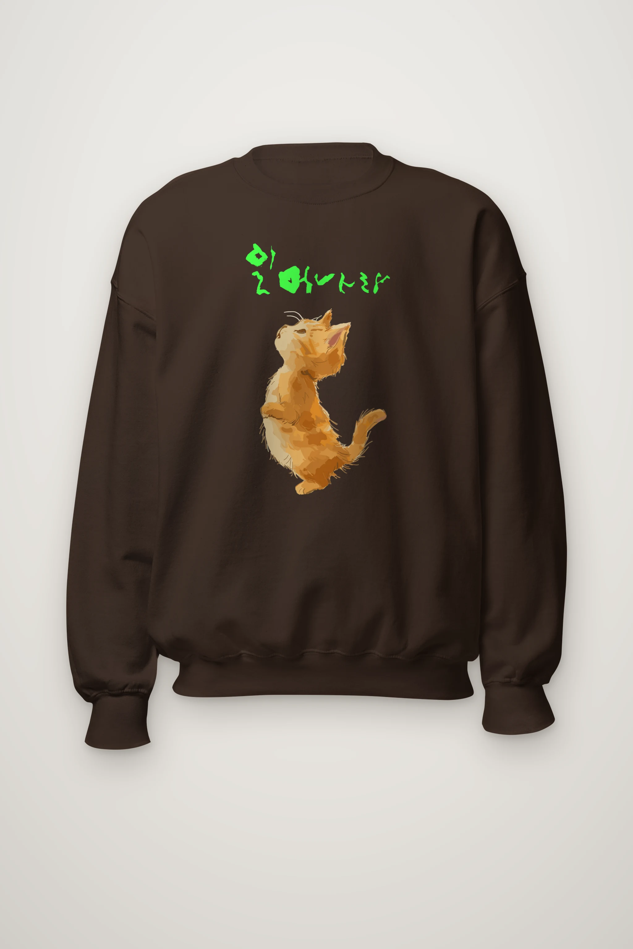 "Stand Up Kitten" Heavy Blend Unisex Crewneck Sweatshirt