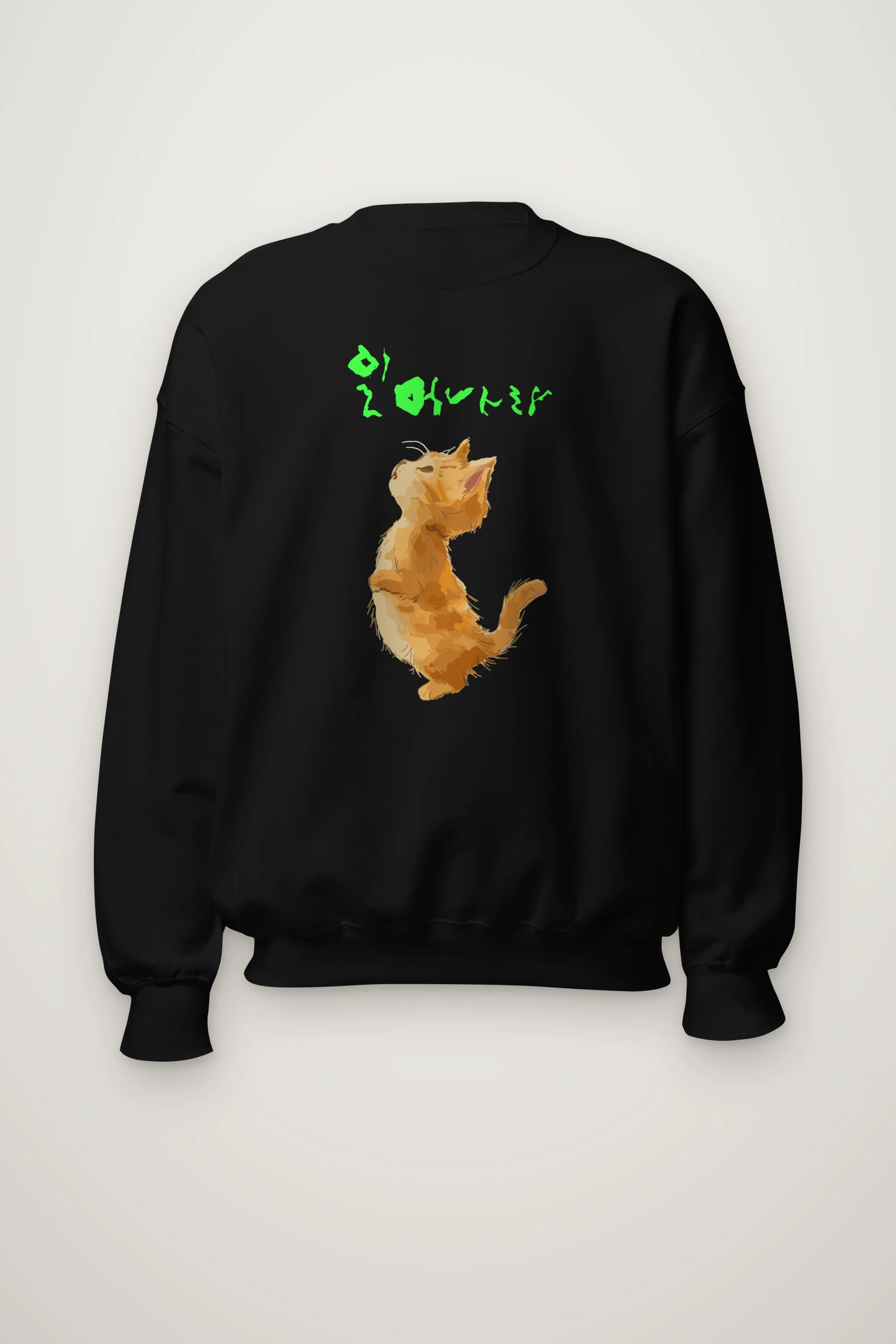 "Stand Up Kitten" Heavy Blend Unisex Crewneck Sweatshirt