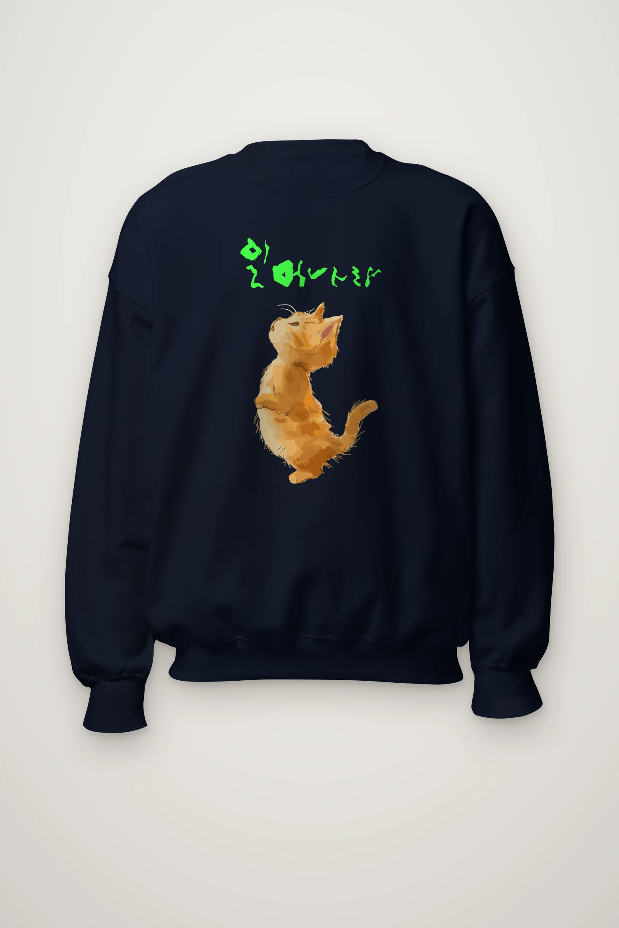 "Stand Up Kitten" Heavy Blend Unisex Crewneck Sweatshirt