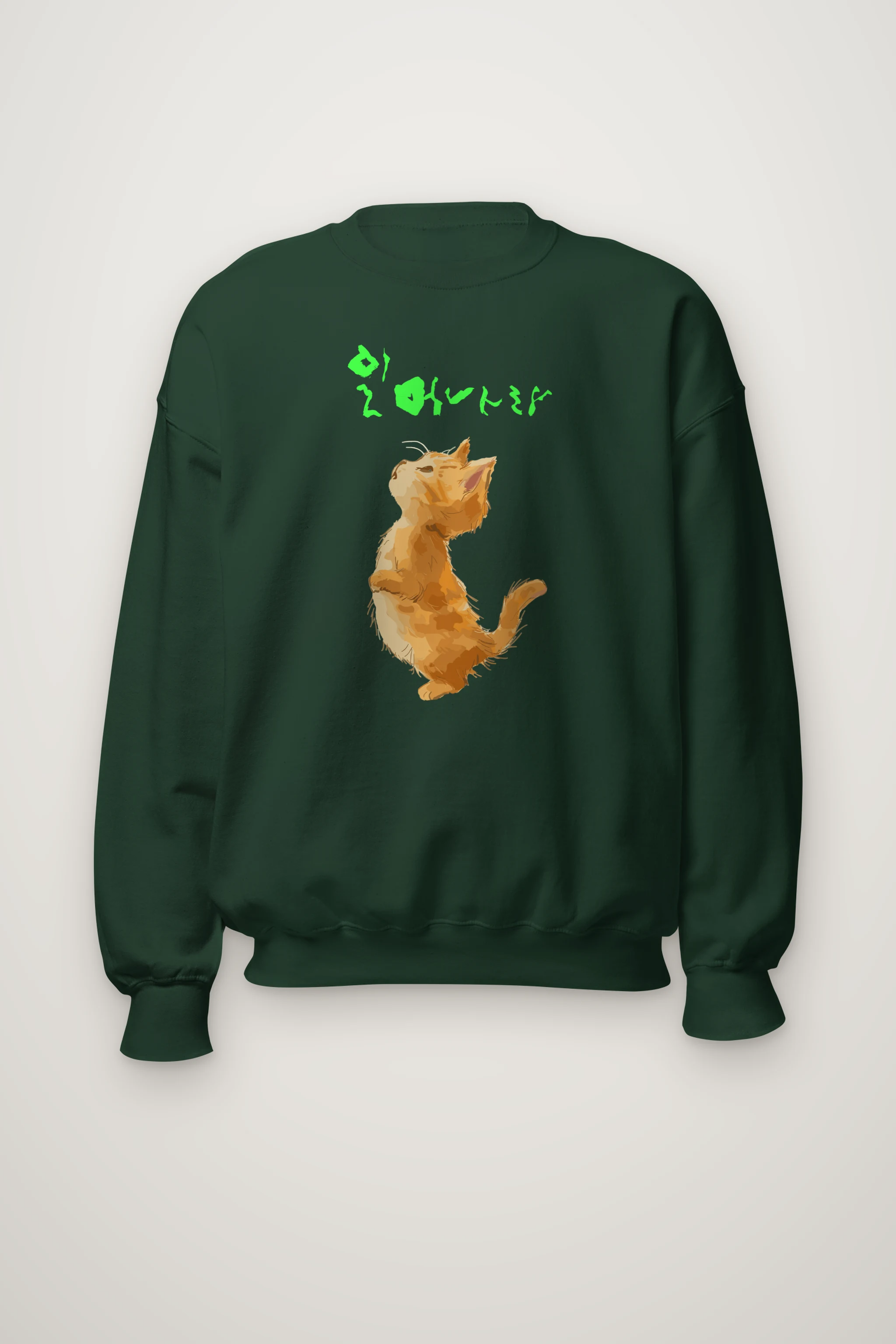 "Stand Up Kitten" Heavy Blend Unisex Crewneck Sweatshirt