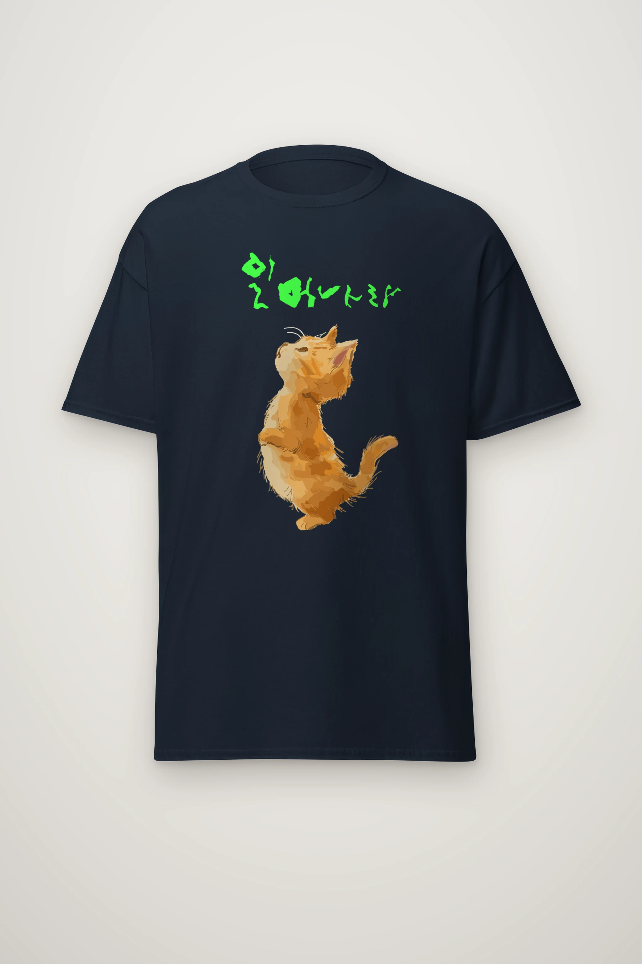 "Stand Up Kitten" Heavyweight Unisex Crewneck T-shirt