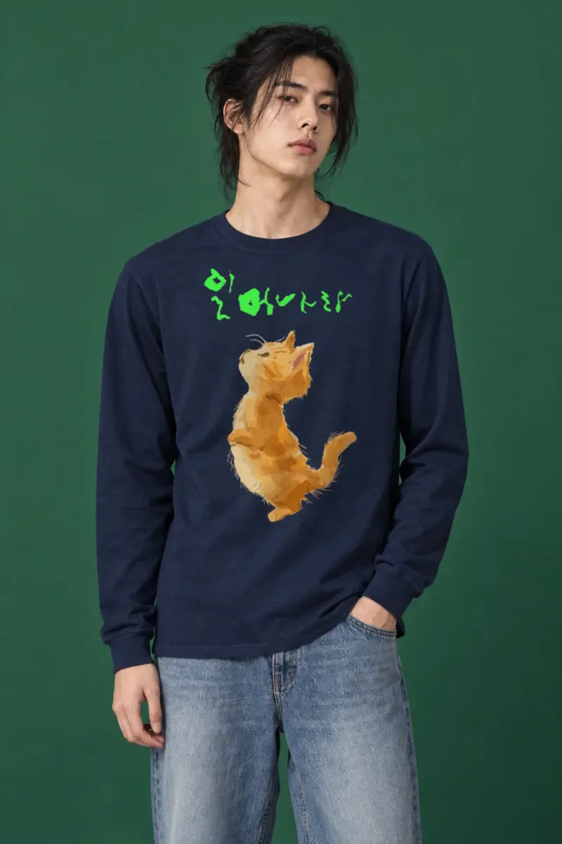 "Stand Up Kitten" Unisex Longsleeve T-shirt | Gildan 2400
