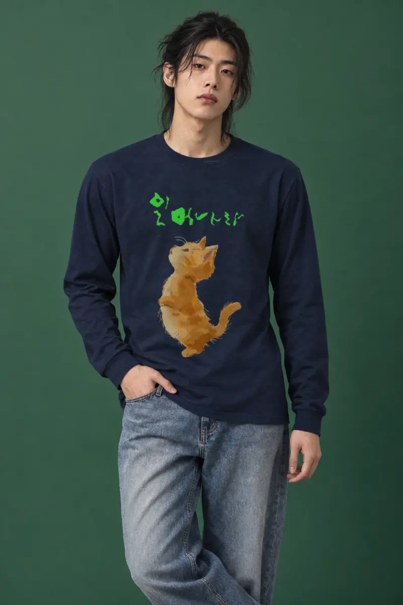 "Stand Up Kitten" Unisex Longsleeve T-shirt