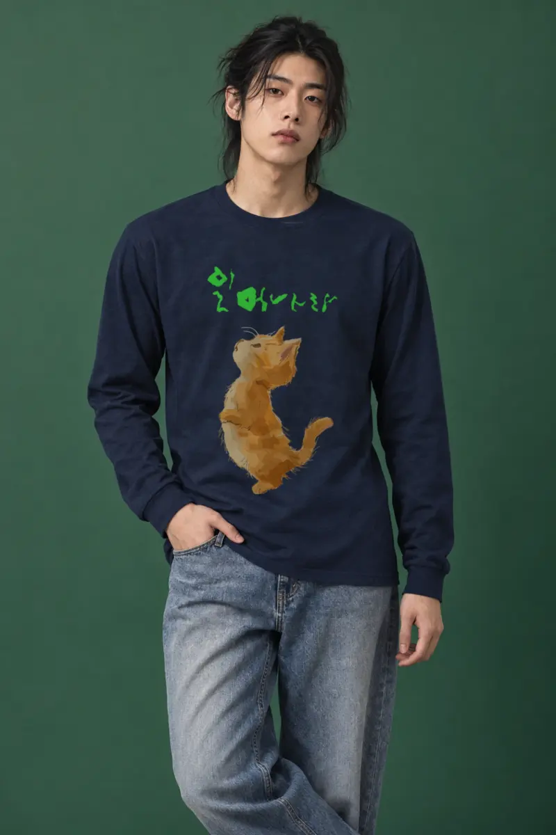 "Stand Up Kitten" Unisex Longsleeve T-shirt