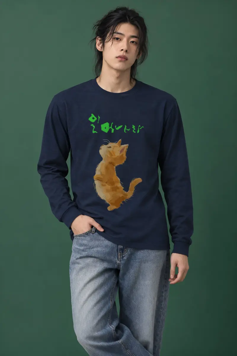 "Stand Up Kitten" Unisex Longsleeve T-shirt