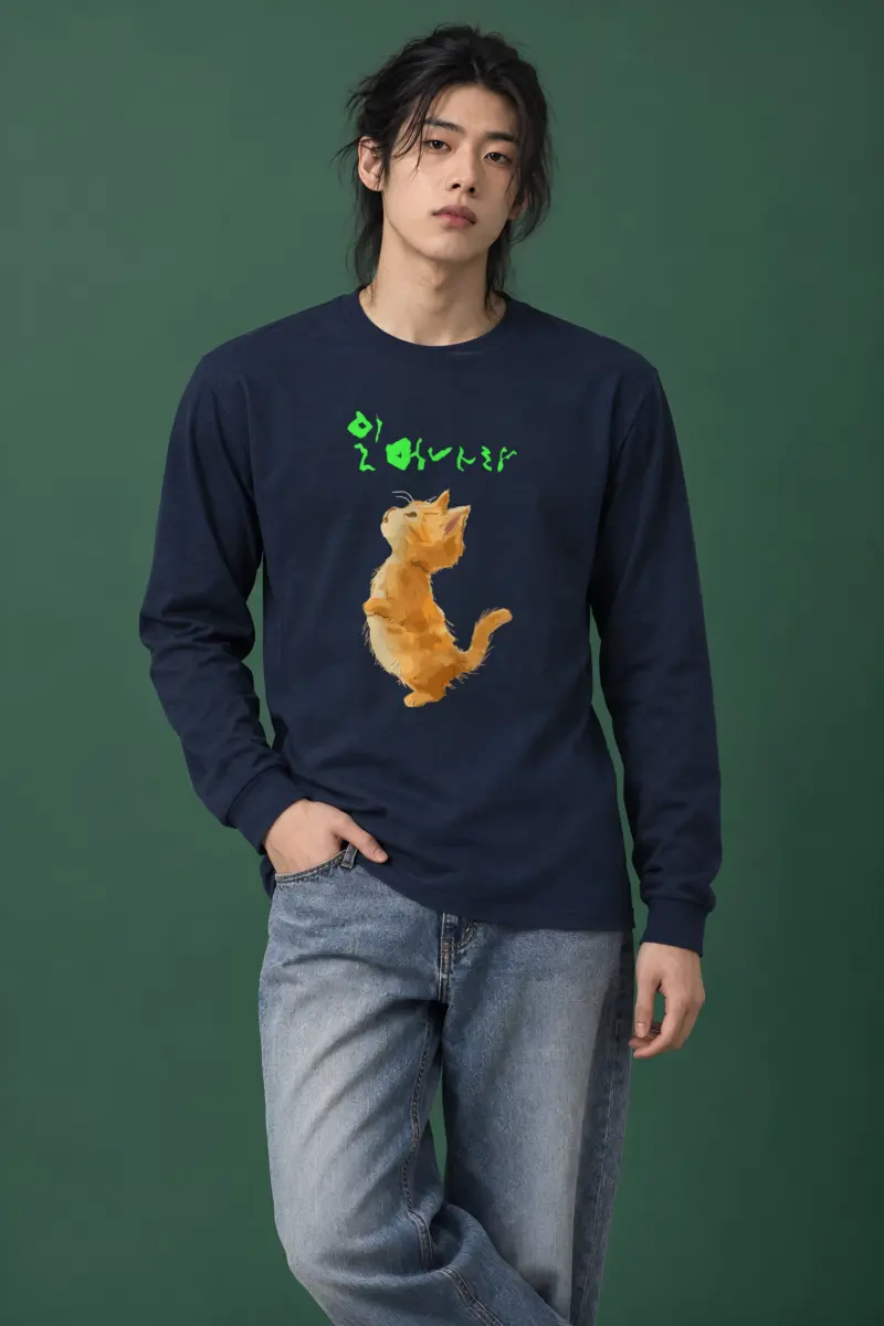 "Stand Up Kitten" Unisex Longsleeve T-shirt