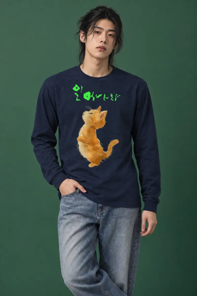 "Stand Up Kitten" Unisex Longsleeve T-shirt