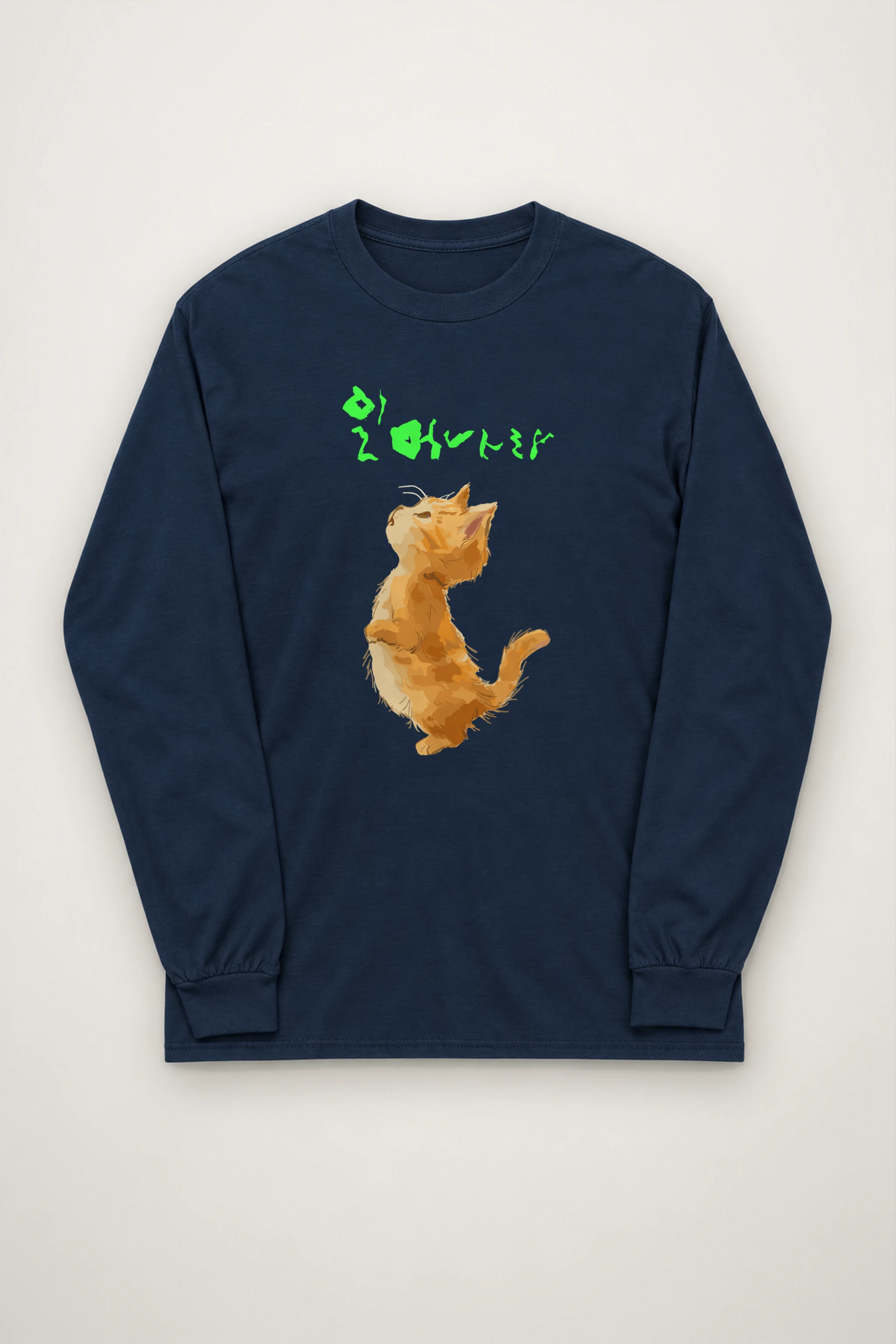 "Stand Up Kitten" Unisex Longsleeve T-shirt