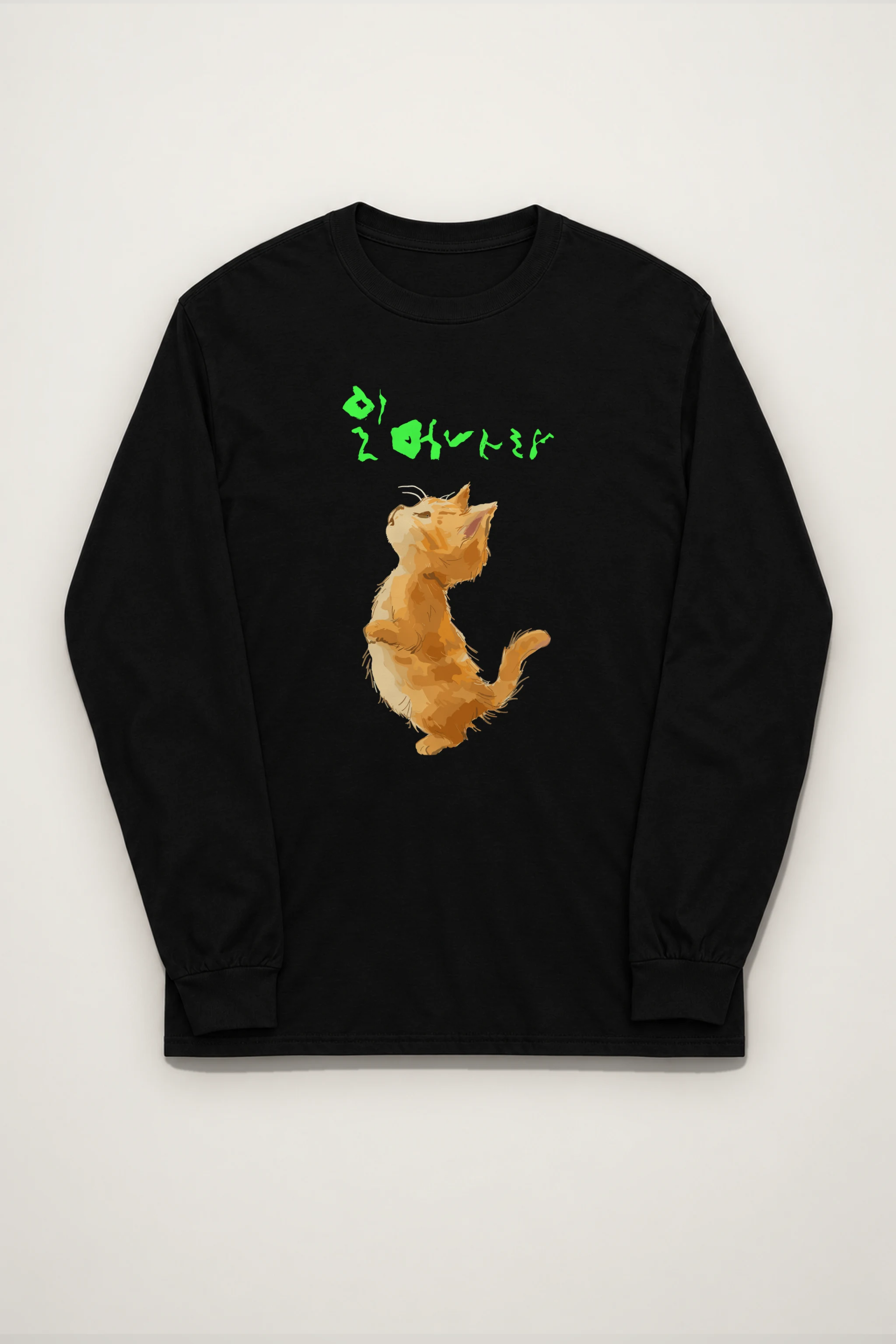 "Stand Up Kitten" Unisex Longsleeve T-shirt