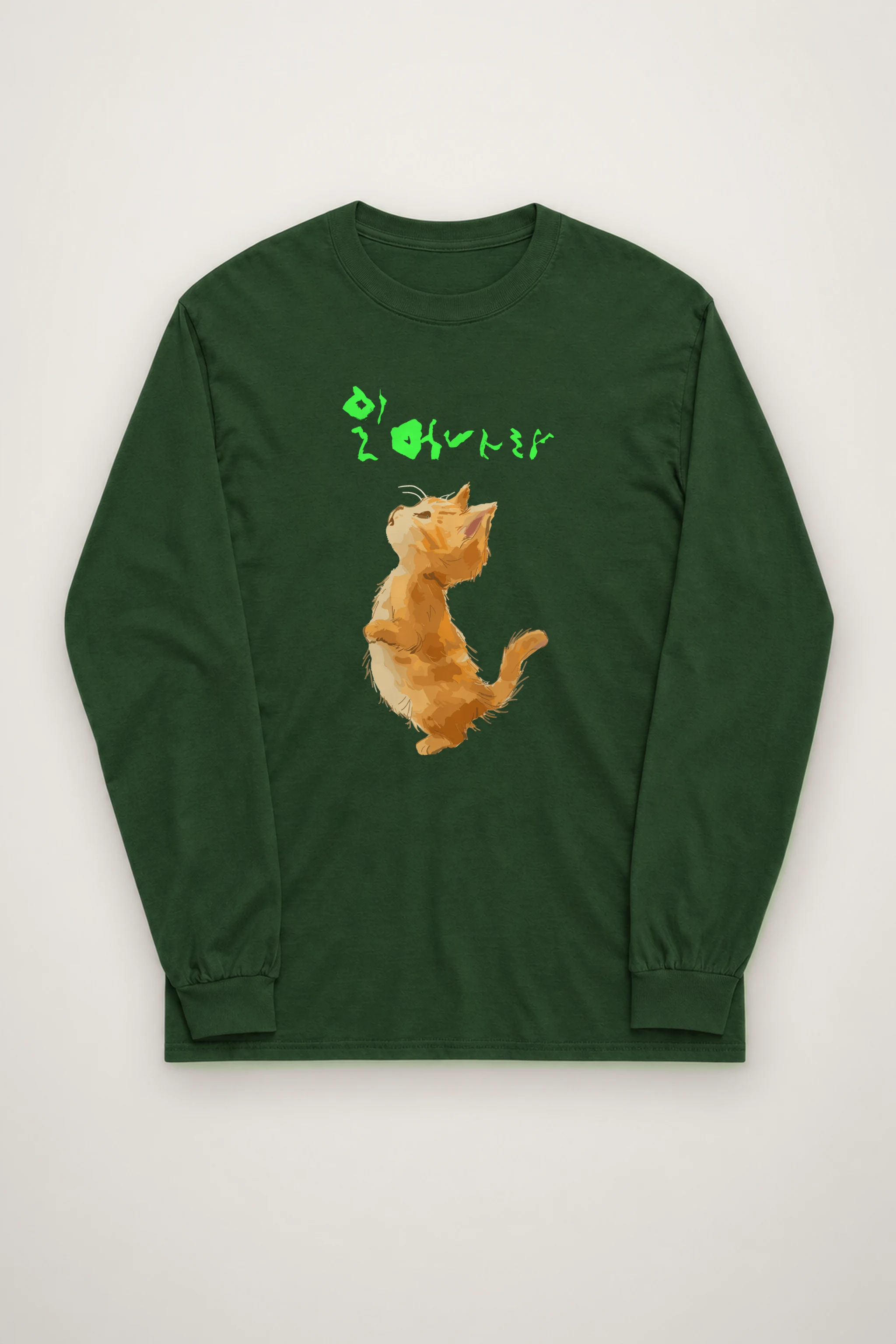 "Stand Up Kitten" Unisex Longsleeve T-shirt