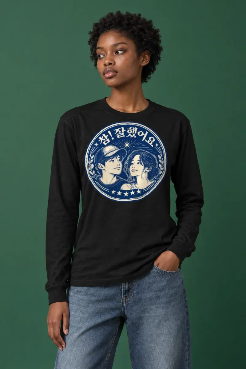 "Star Student Emblem" Unisex Longsleeve T-shirt | Gildan 2400