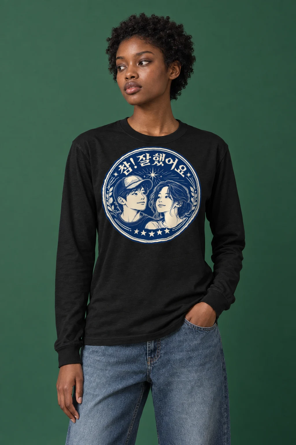 "Star Student Emblem" Unisex Longsleeve T-shirt | Gildan 2400