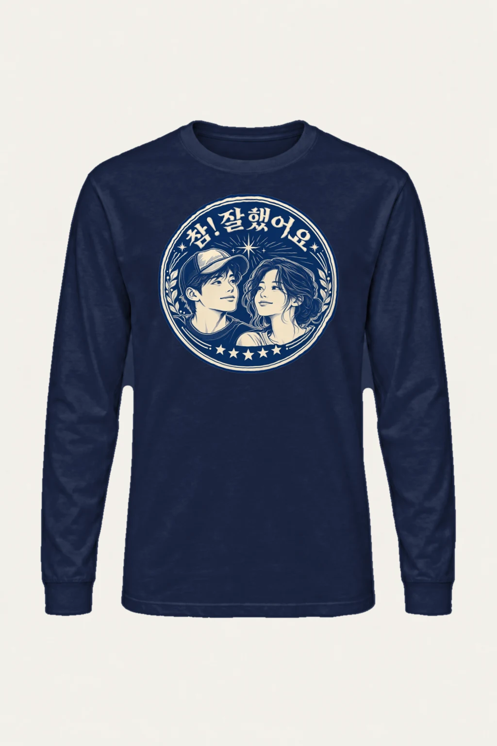 "Star Student Emblem" Unisex Longsleeve T-shirt | Gildan 2400