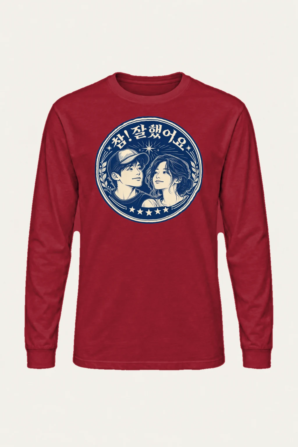 "Star Student Emblem" Unisex Longsleeve T-shirt | Gildan 2400