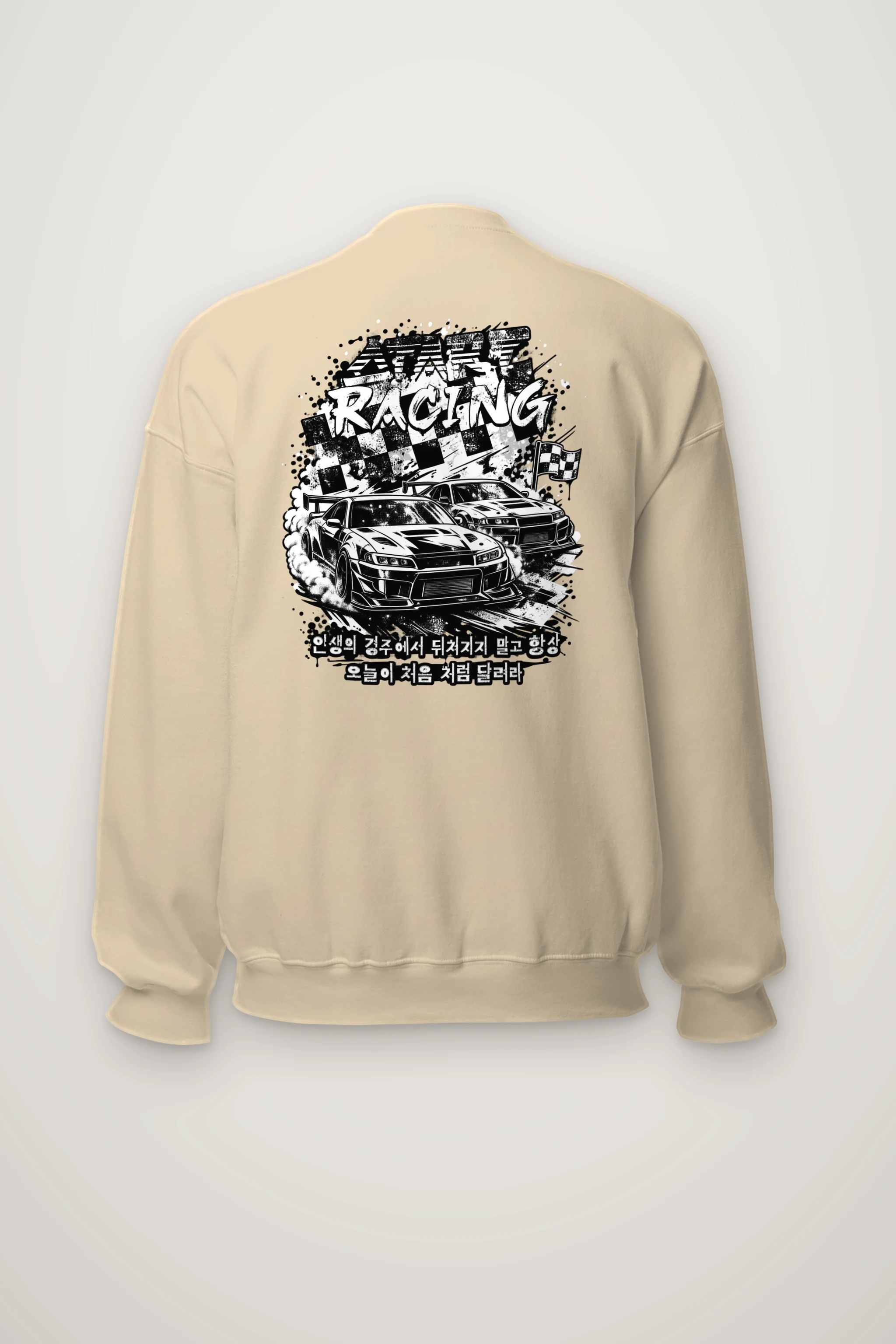 "Start Racing Drift" Heavy Blend Unisex Crewneck Sweatshirt