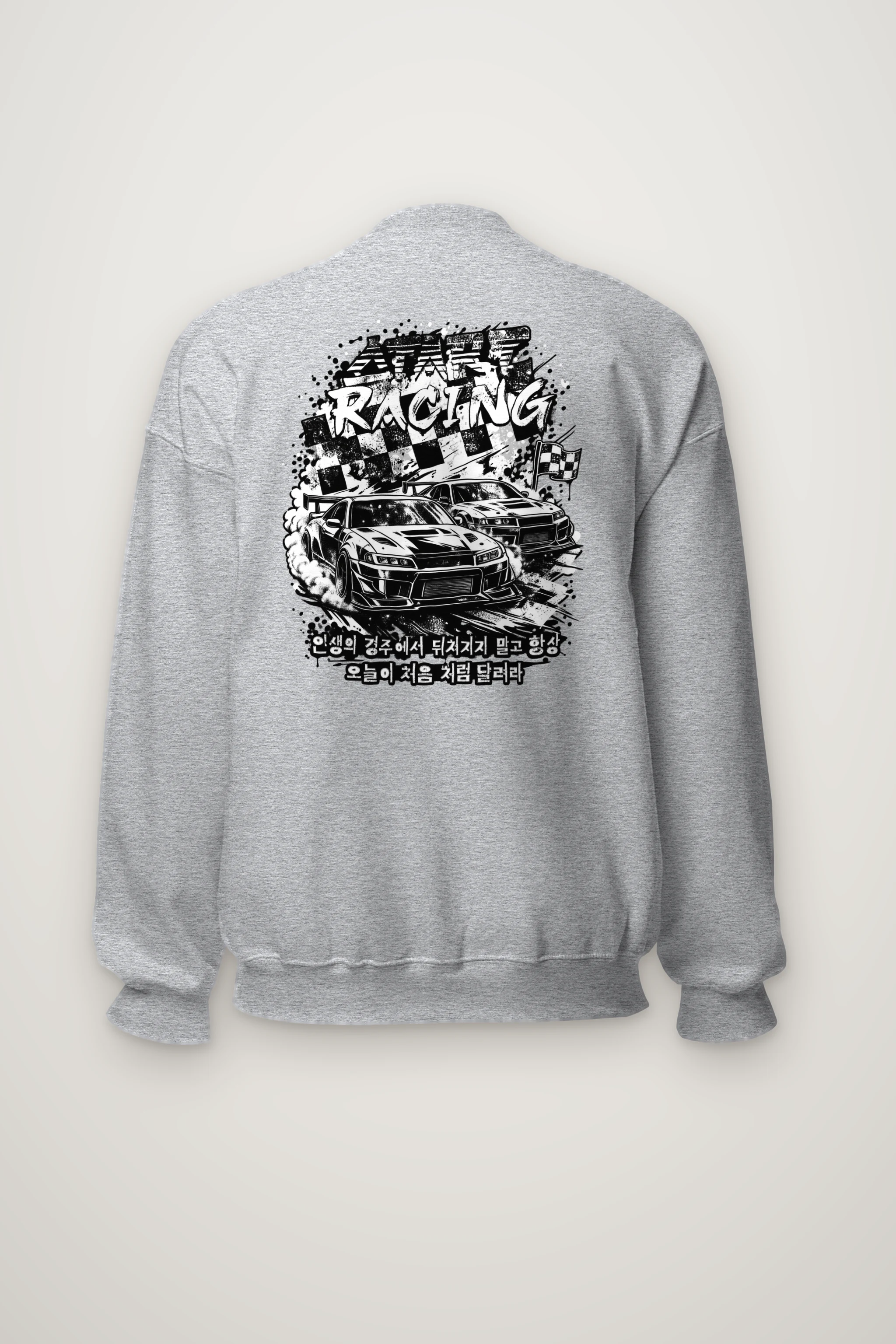 "Start Racing Drift" Heavy Blend Unisex Crewneck Sweatshirt