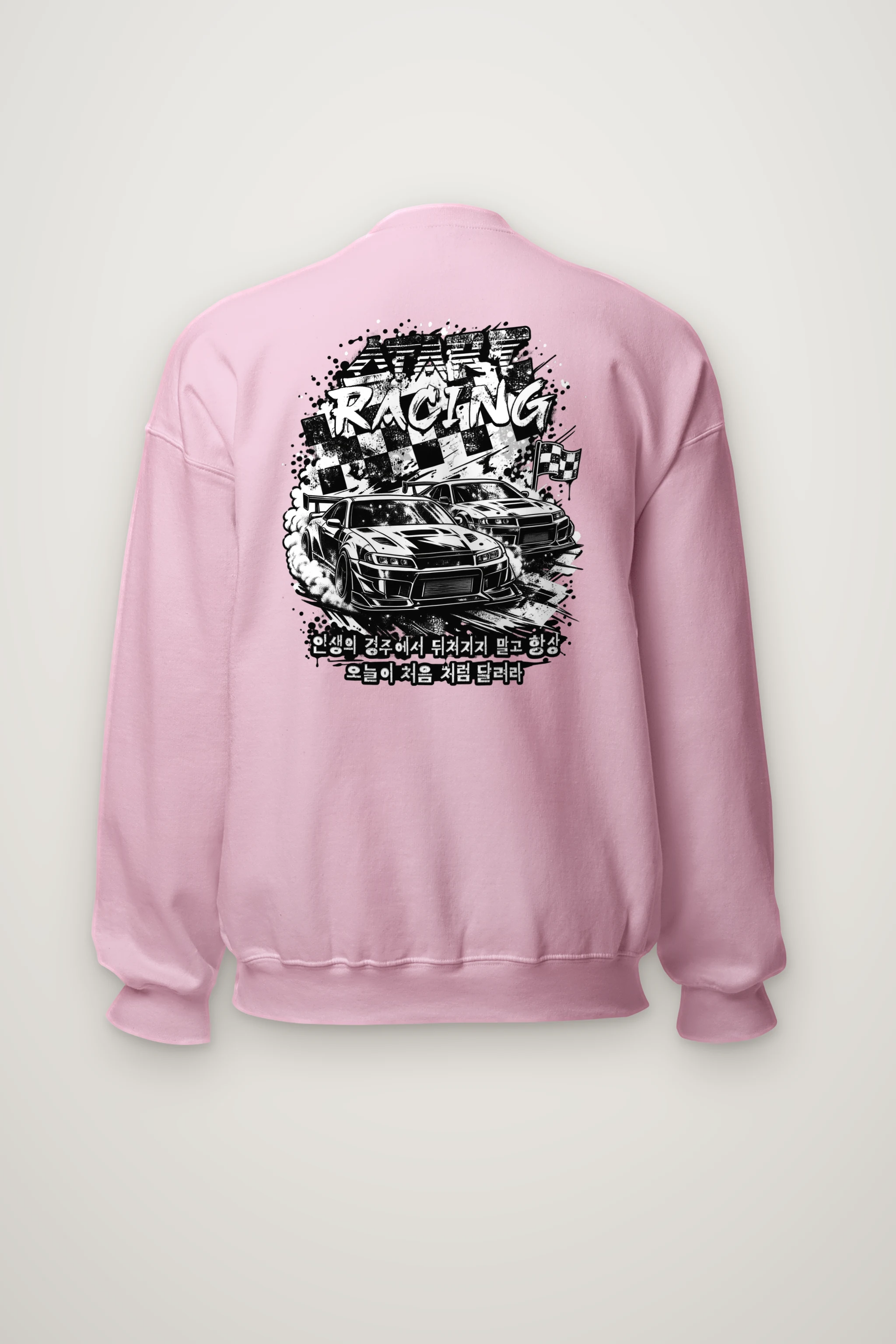 "Start Racing Drift" Heavy Blend Unisex Crewneck Sweatshirt