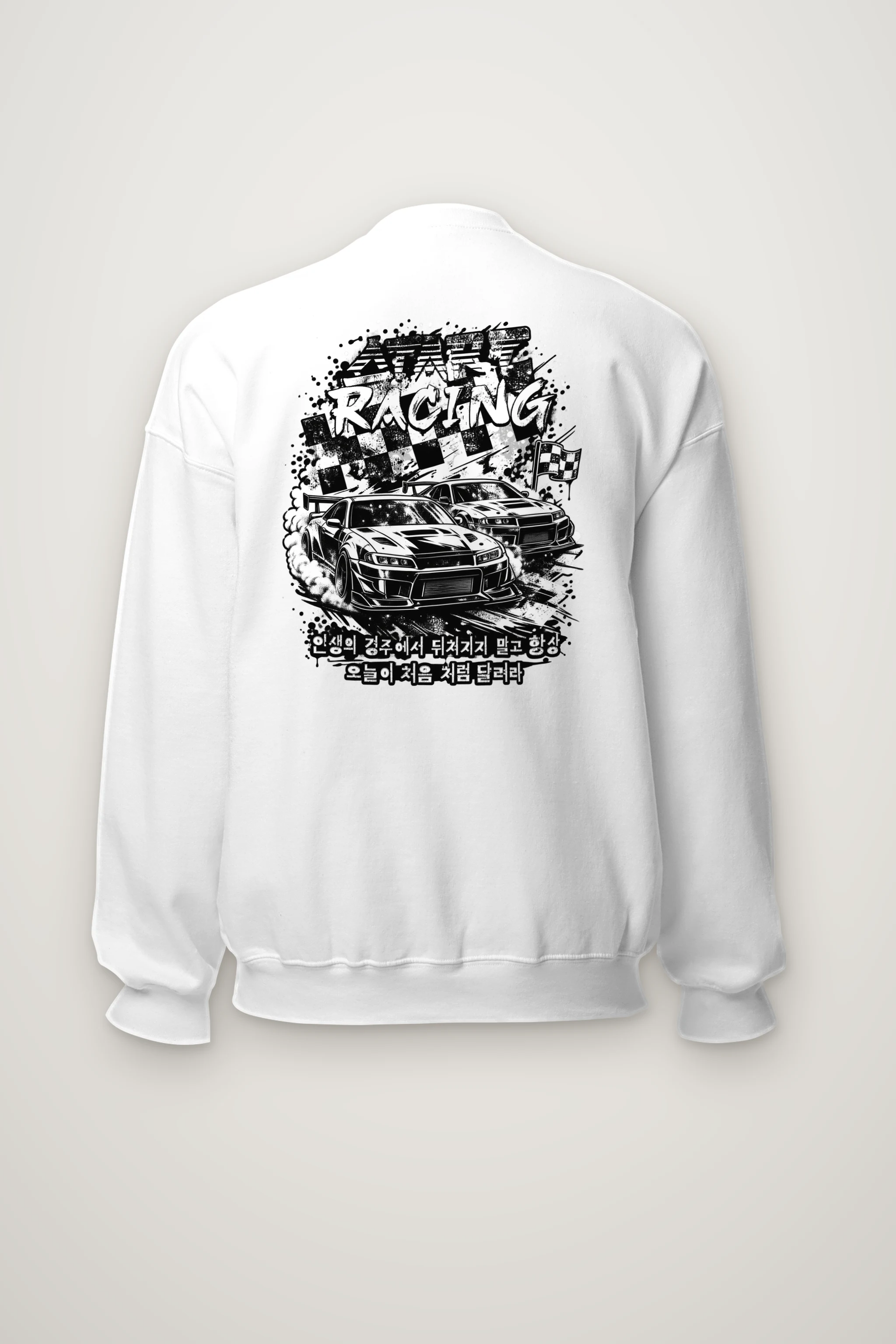 "Start Racing Drift" Heavy Blend Unisex Crewneck Sweatshirt