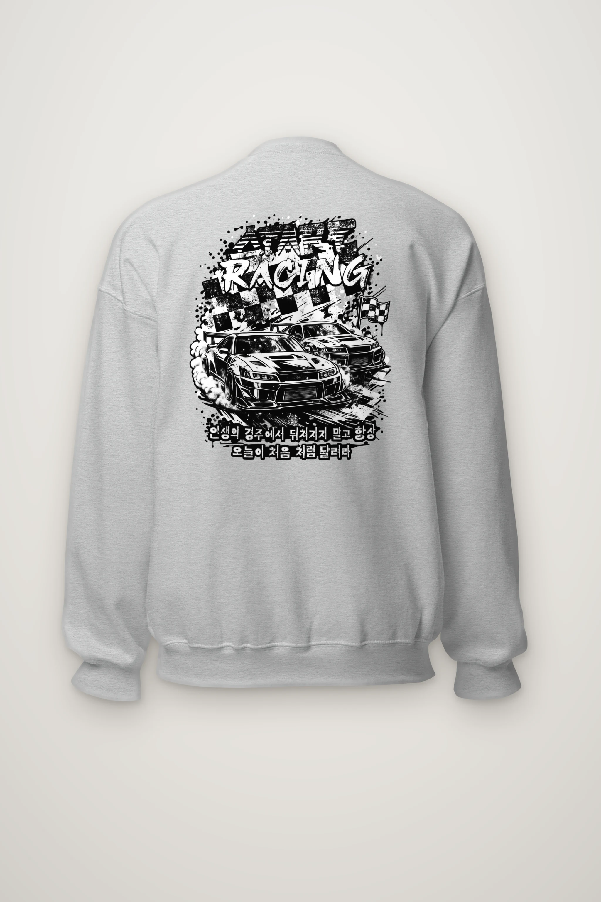 "Start Racing Drift" Heavy Blend Unisex Crewneck Sweatshirt