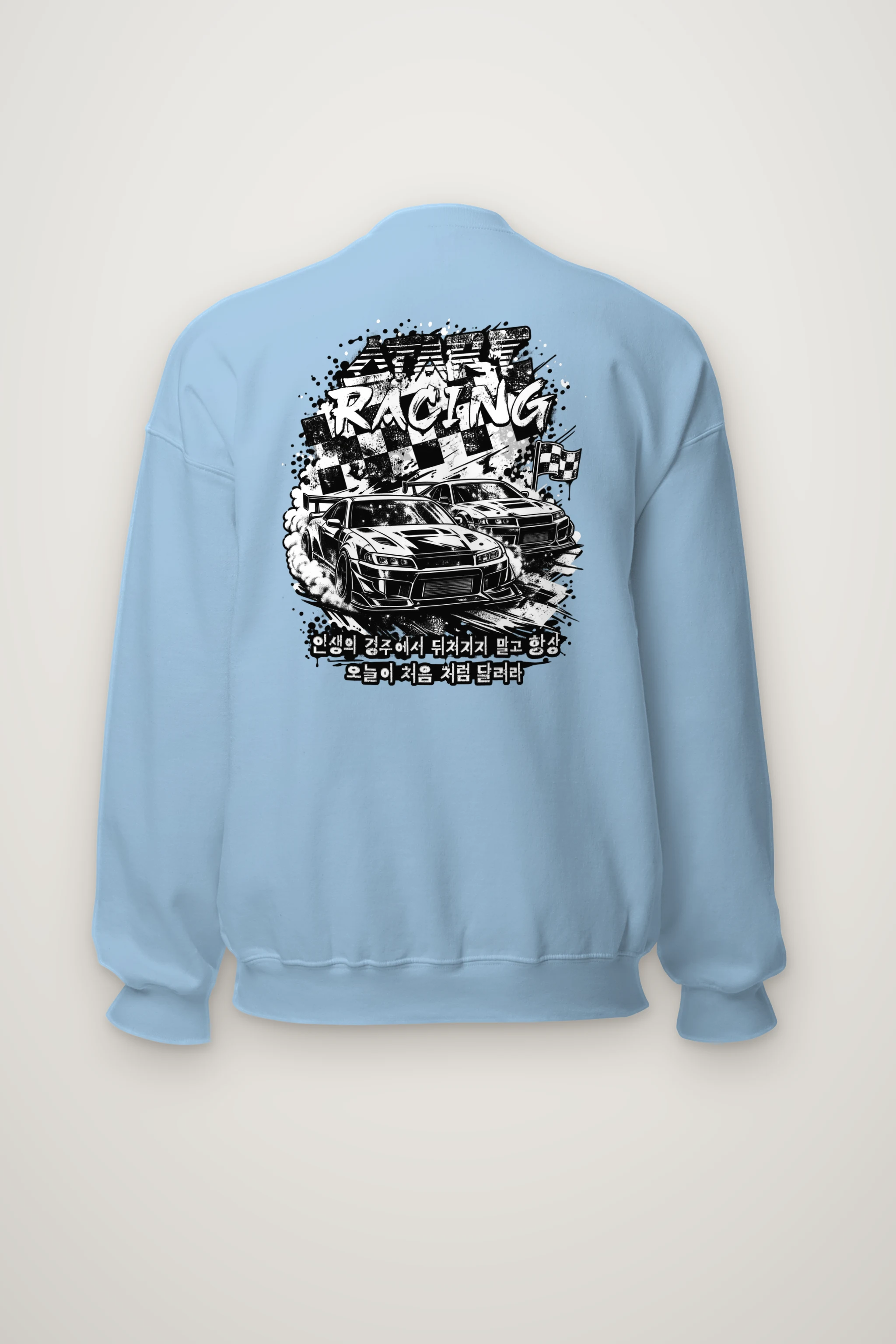 "Start Racing Drift" Heavy Blend Unisex Crewneck Sweatshirt