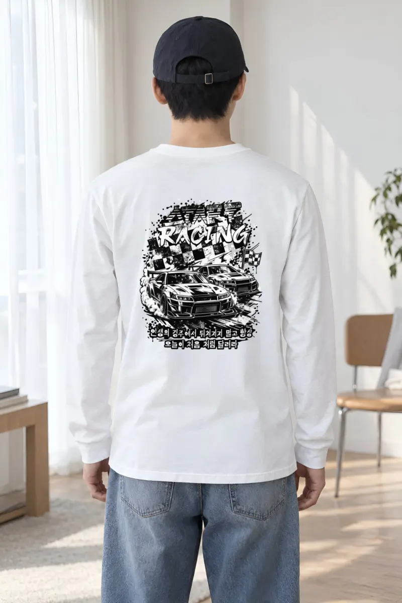 "Start Racing Drift" Unisex Longsleeve T-shirt