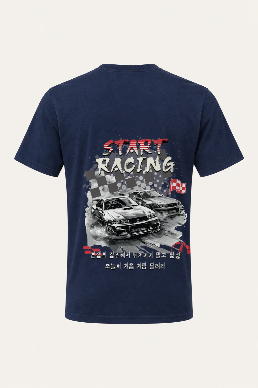 "Start Racing" Heavyweight Unisex Crewneck T-shirt | Gildan 5000