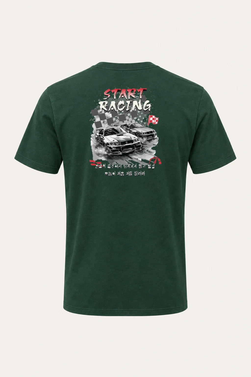 "Start Racing" Heavyweight Unisex Crewneck T-shirt | Gildan 5000