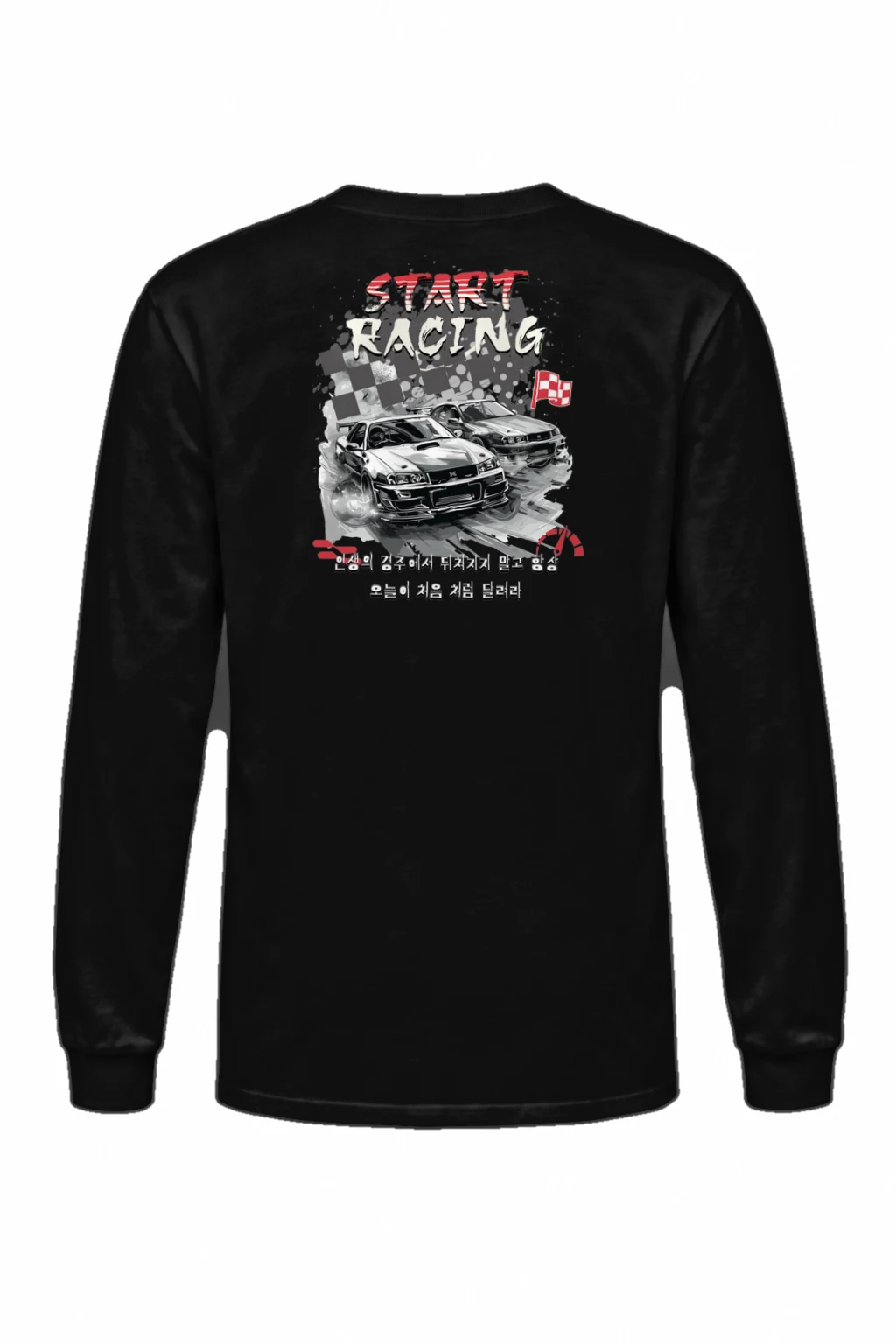 "Start Racing" Unisex Longsleeve T-shirt | Gildan 2400