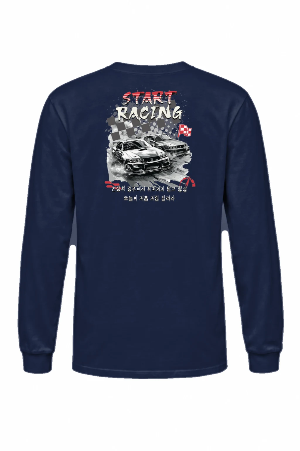 "Start Racing" Unisex Longsleeve T-shirt | Gildan 2400