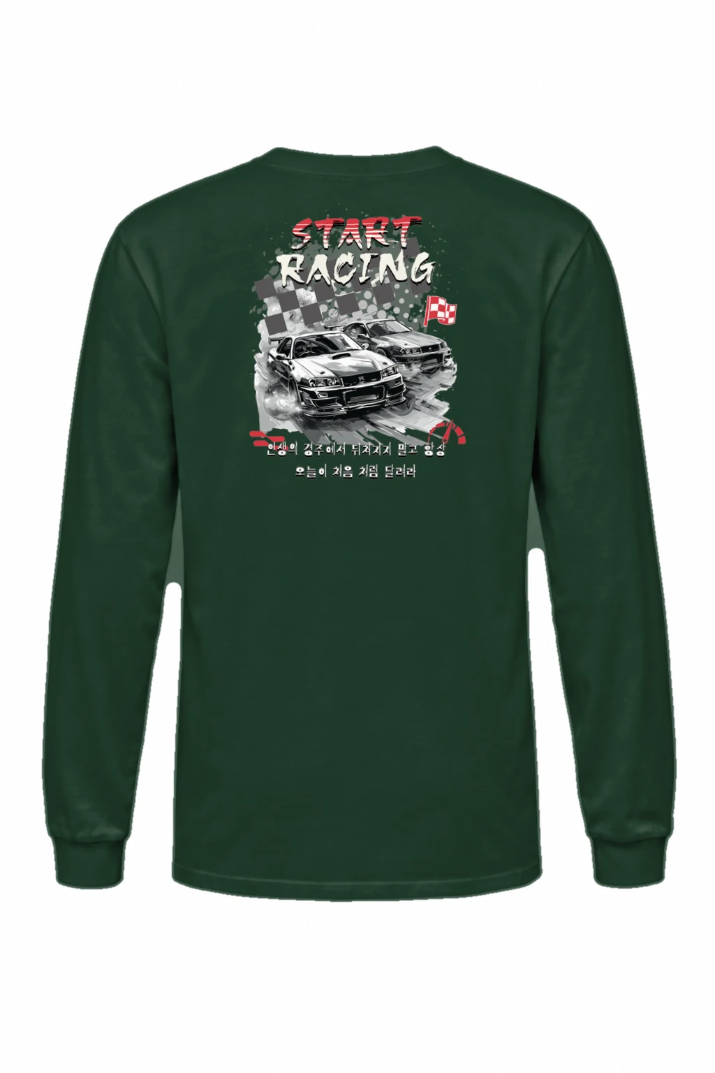 "Start Racing" Unisex Longsleeve T-shirt | Gildan 2400