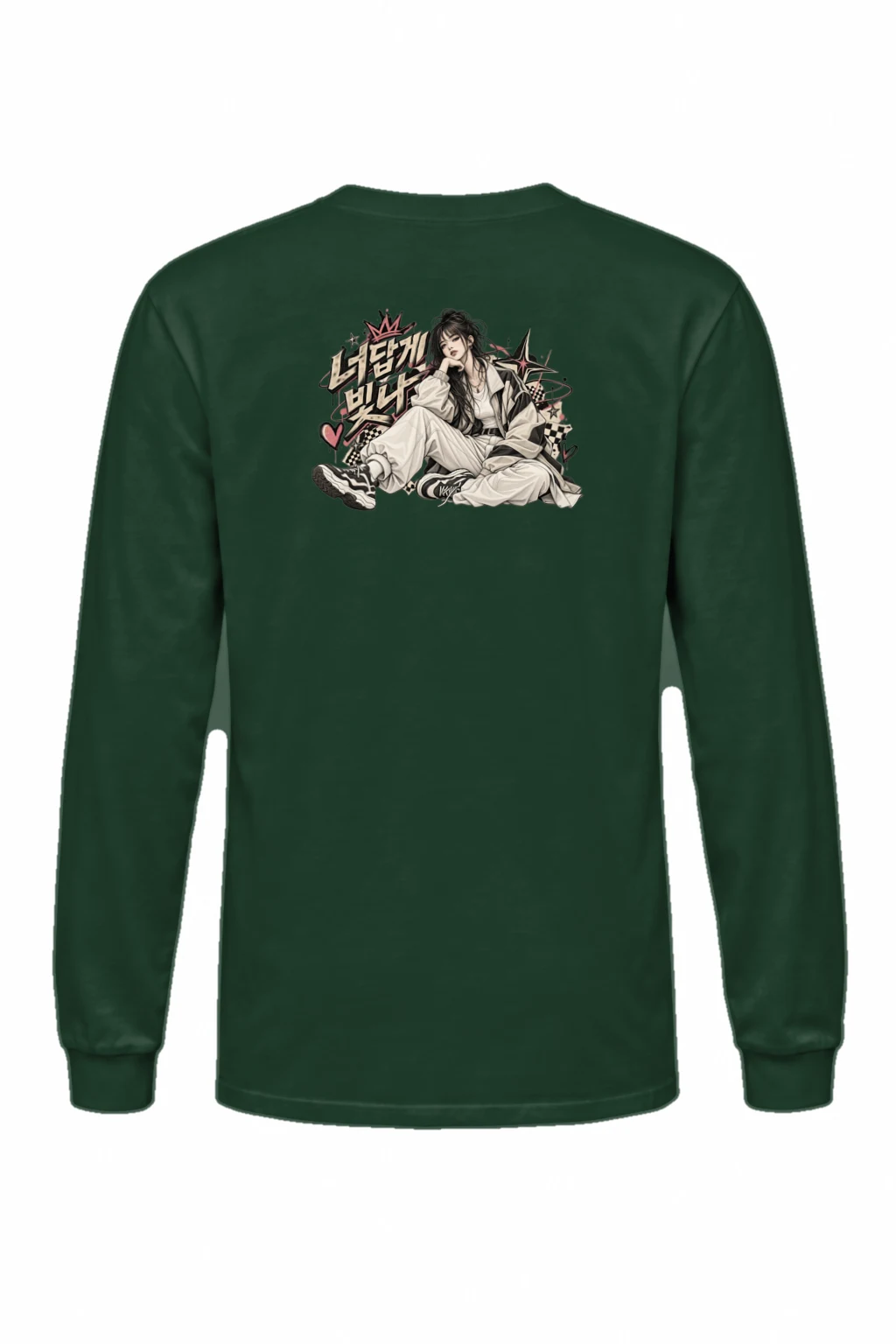 "Stay Cool Seat" Unisex Longsleeve T-shirt | Gildan 2400