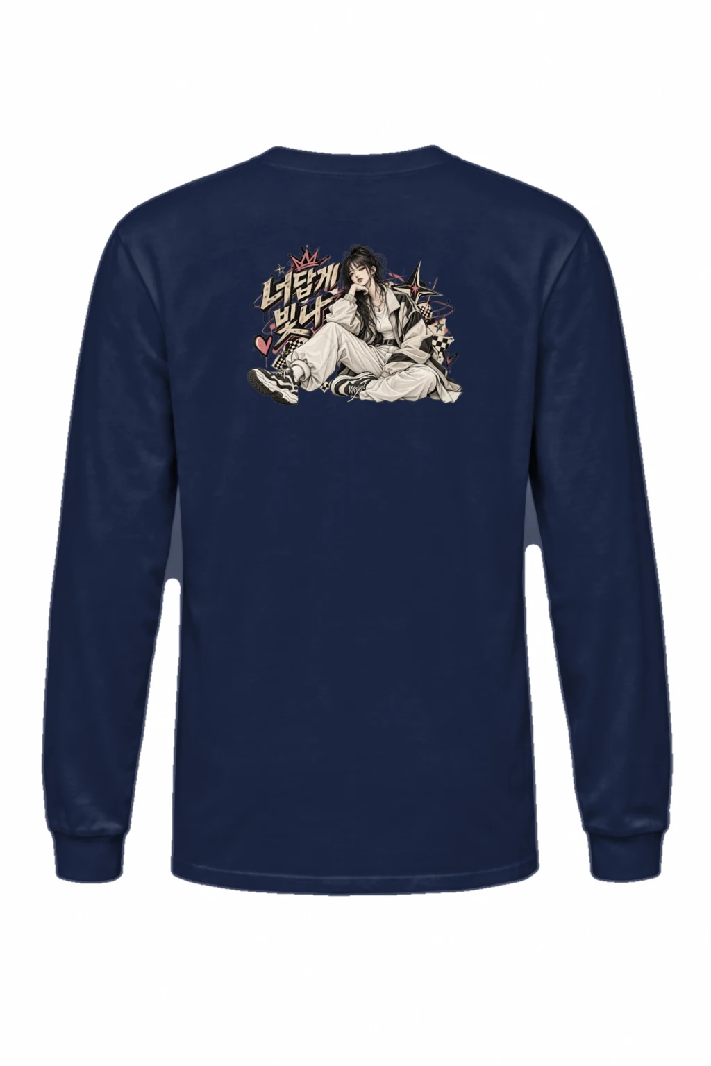 "Stay Cool Seat" Unisex Longsleeve T-shirt | Gildan 2400