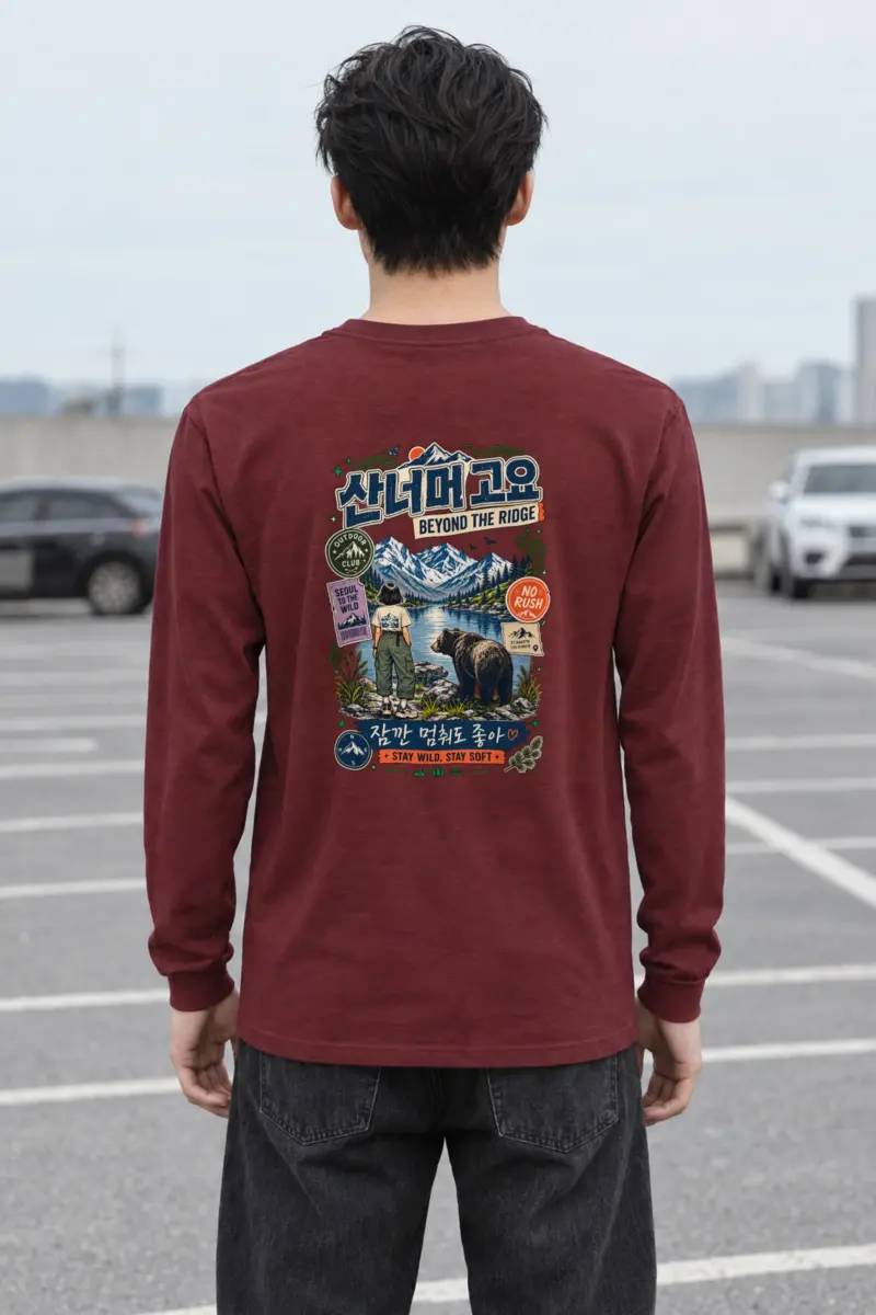 "Stay Wild Stay Soft" Unisex Longsleeve T-shirt