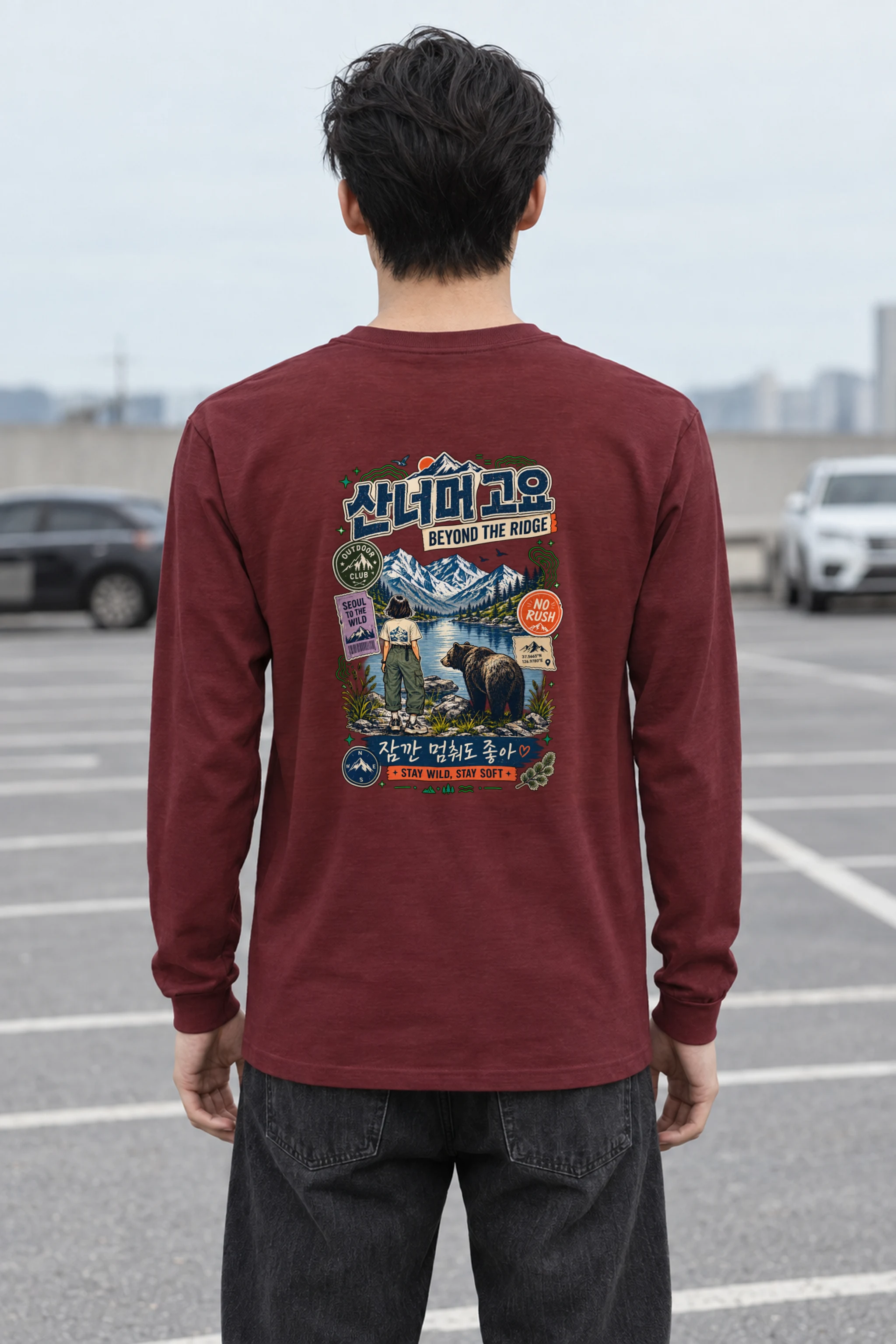 "Stay Wild Stay Soft" Unisex Longsleeve T-shirt