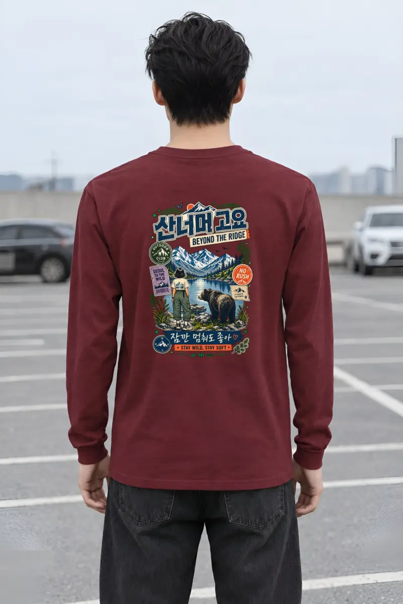 "Stay Wild Stay Soft" Unisex Longsleeve T-shirt