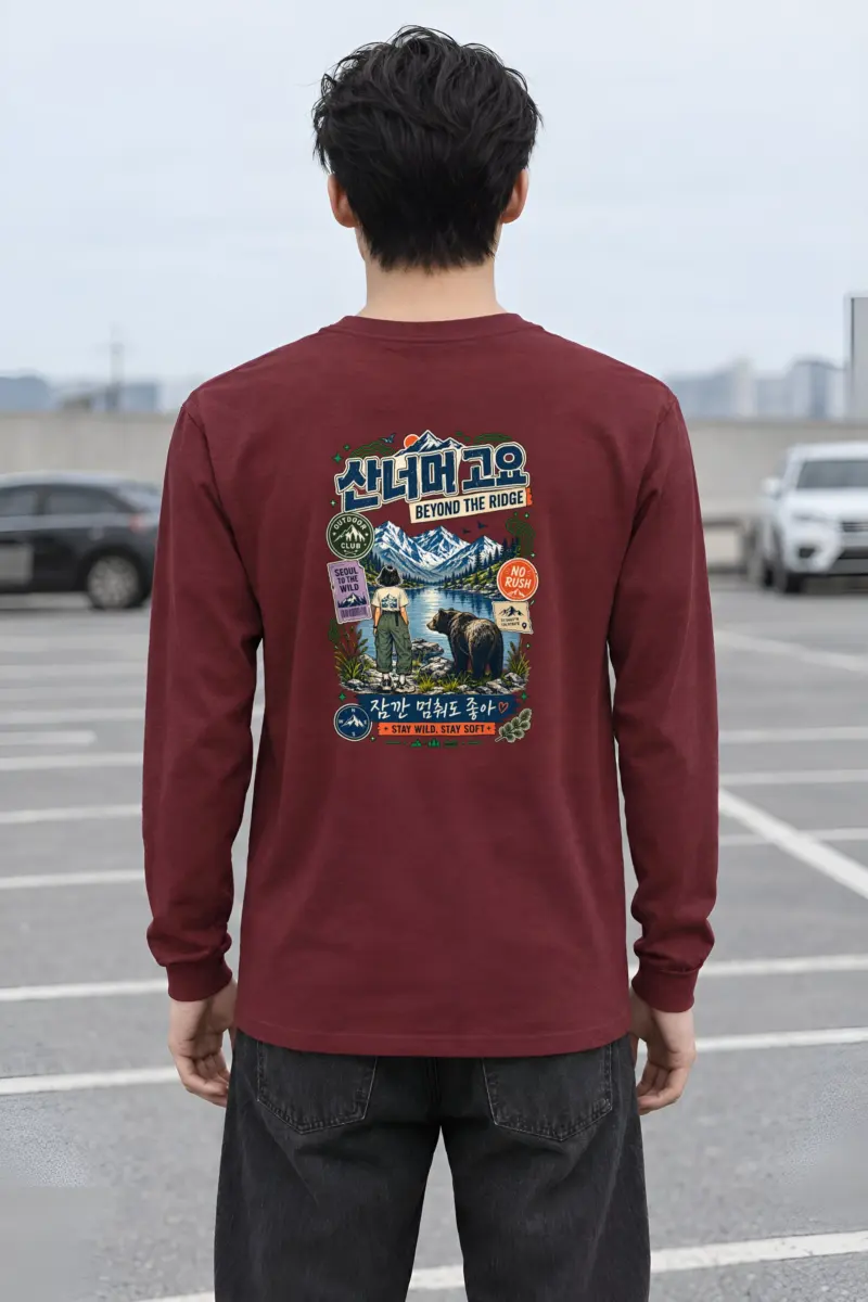 "Stay Wild Stay Soft" Unisex Longsleeve T-shirt