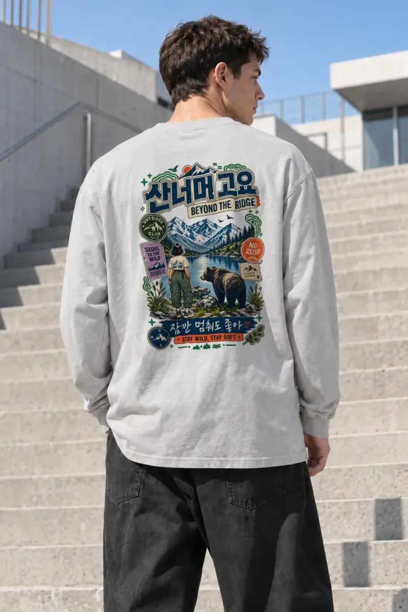 "Stay Wild Stay Soft" Unisex Longsleeve T-shirt | Gildan 2400