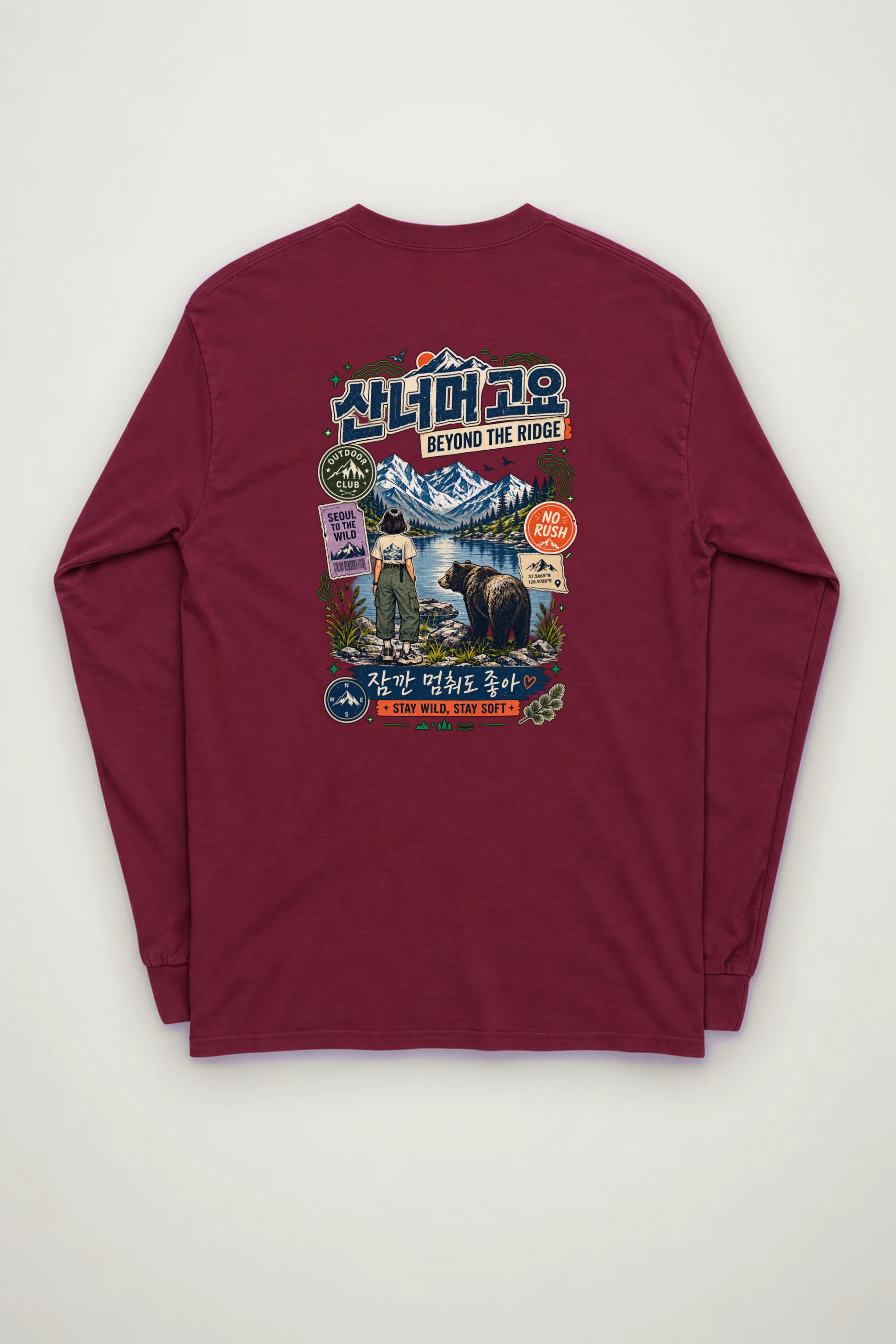 "Stay Wild Stay Soft" Unisex Longsleeve T-shirt
