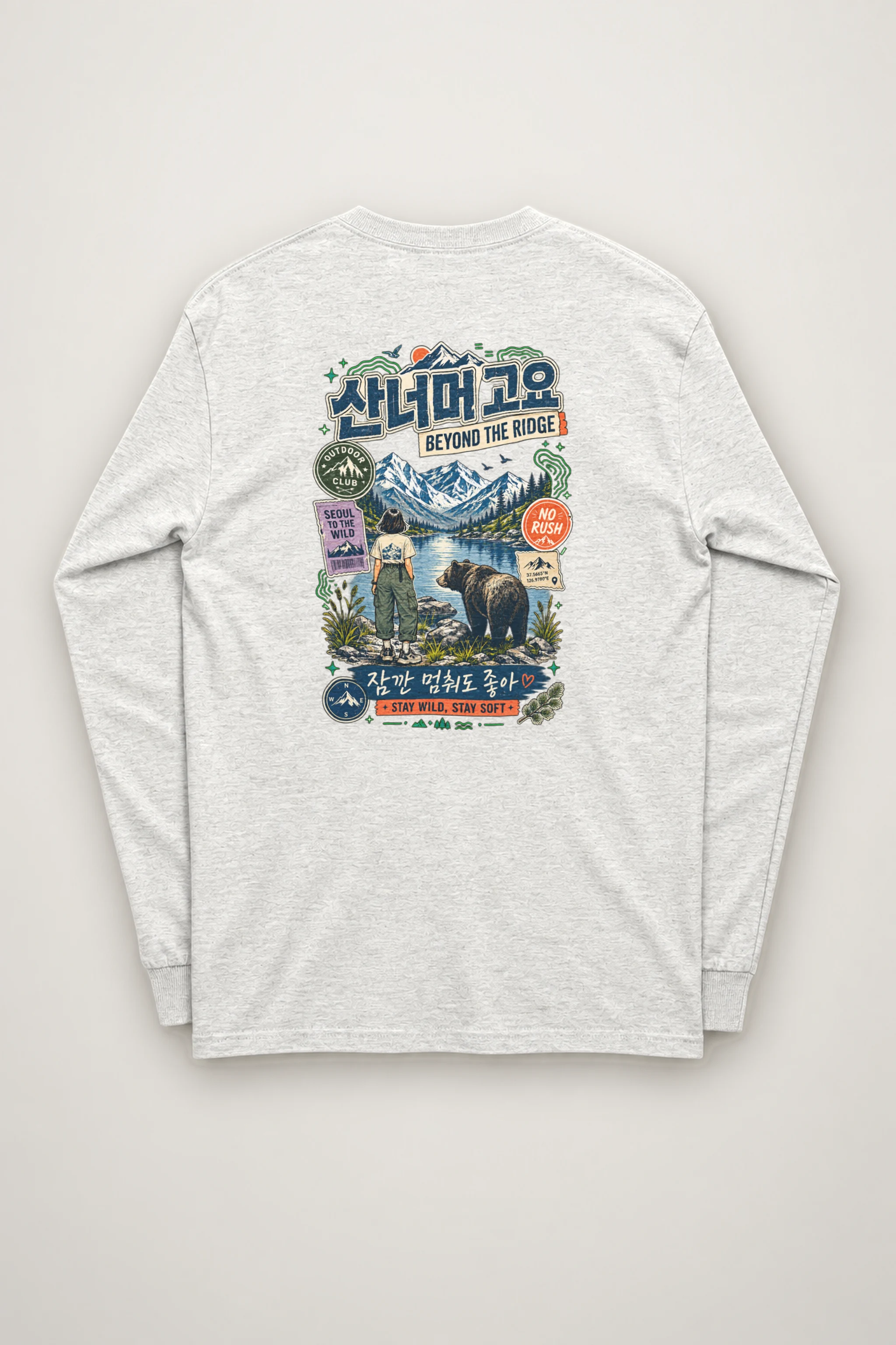 "Stay Wild Stay Soft" Unisex Longsleeve T-shirt