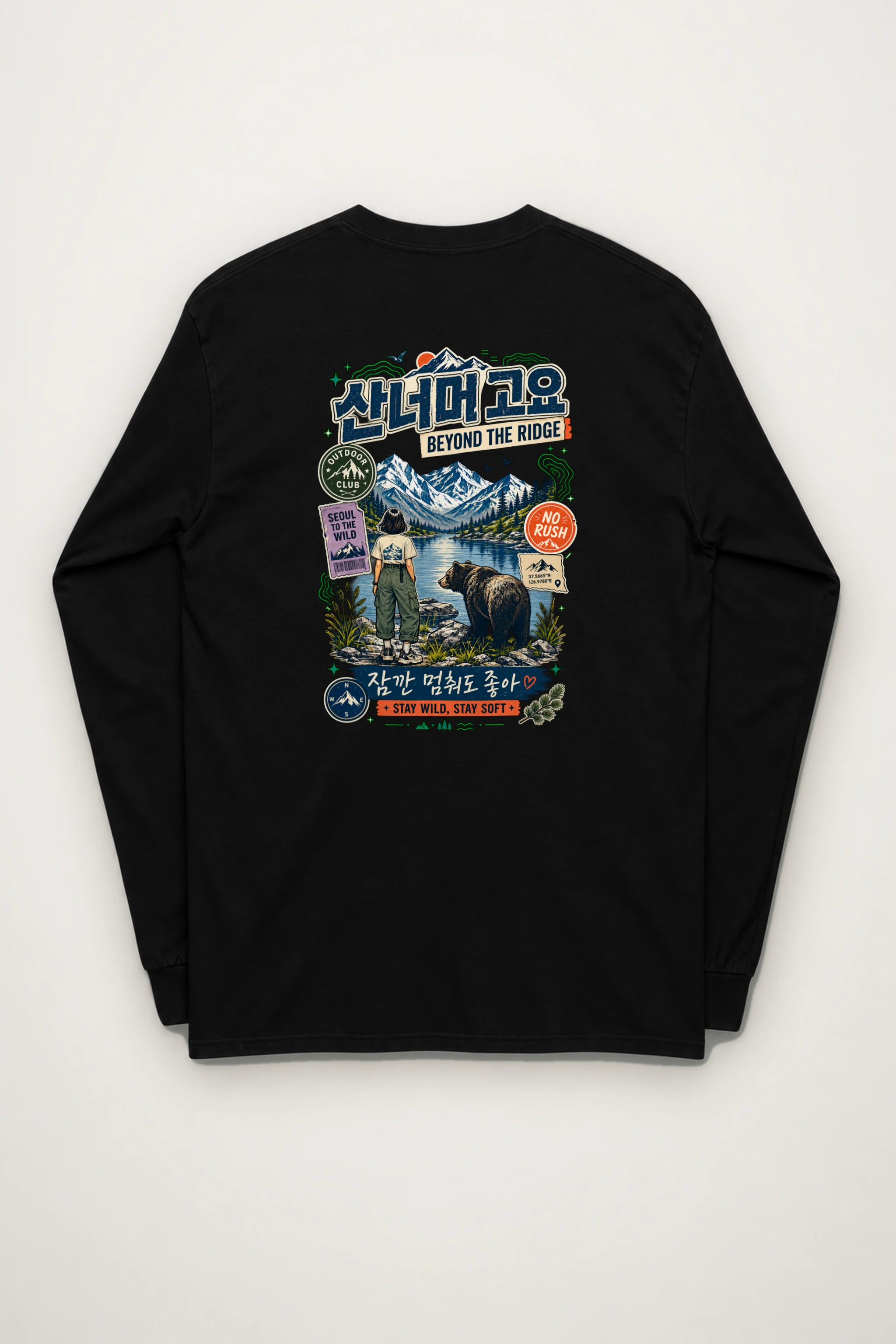 "Stay Wild Stay Soft" Unisex Longsleeve T-shirt