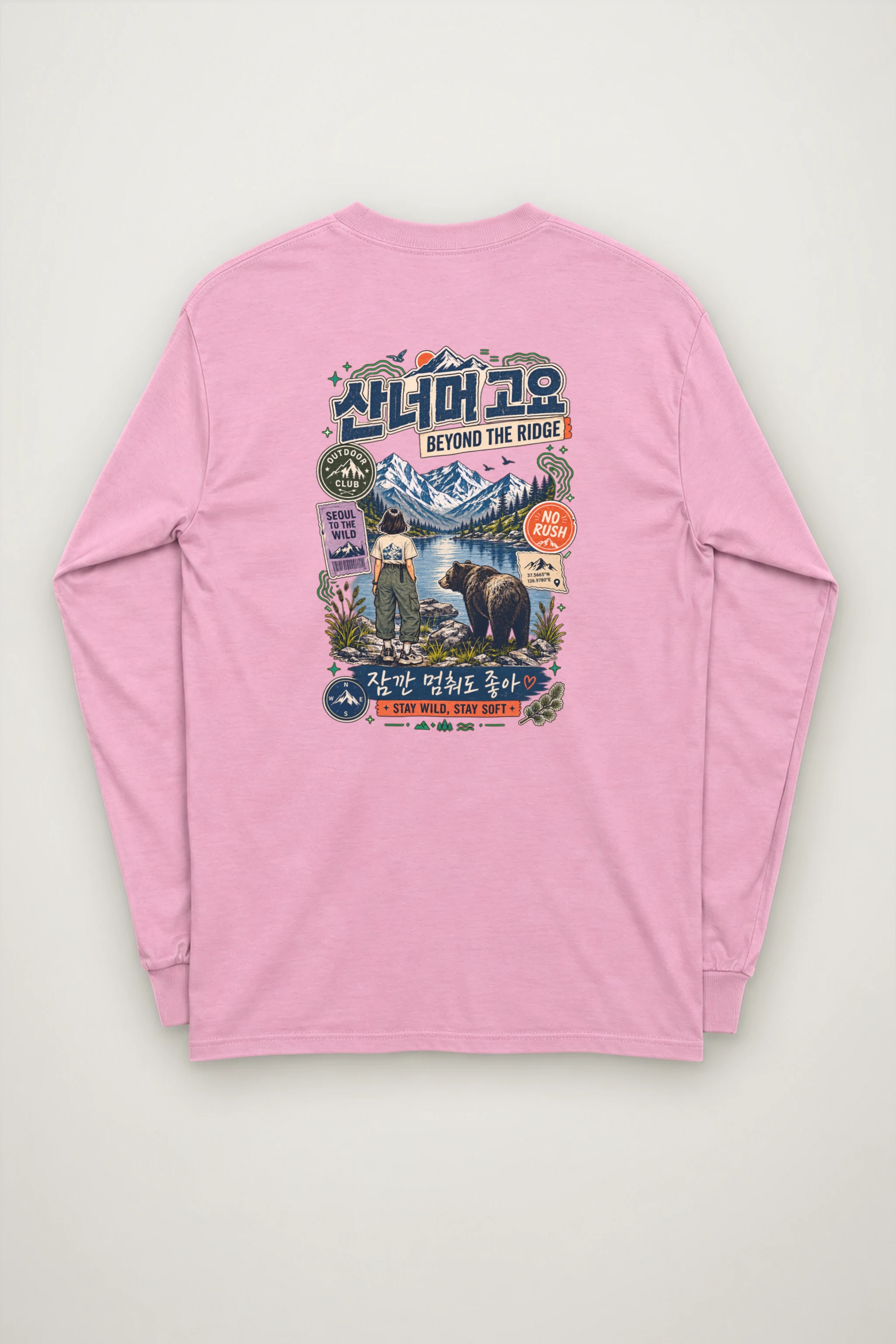 "Stay Wild Stay Soft" Unisex Longsleeve T-shirt