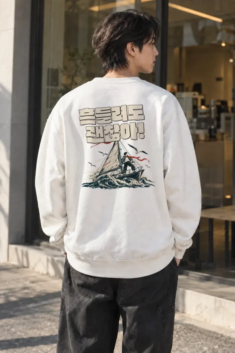 "Steady Through Waves" Heavy Blend Unisex Crewneck Sweatshirt | Gildan 18000