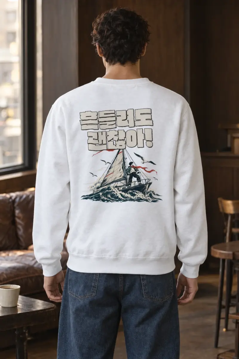 "Steady Through Waves" Heavy Blend Unisex Crewneck Sweatshirt | Gildan 18000
