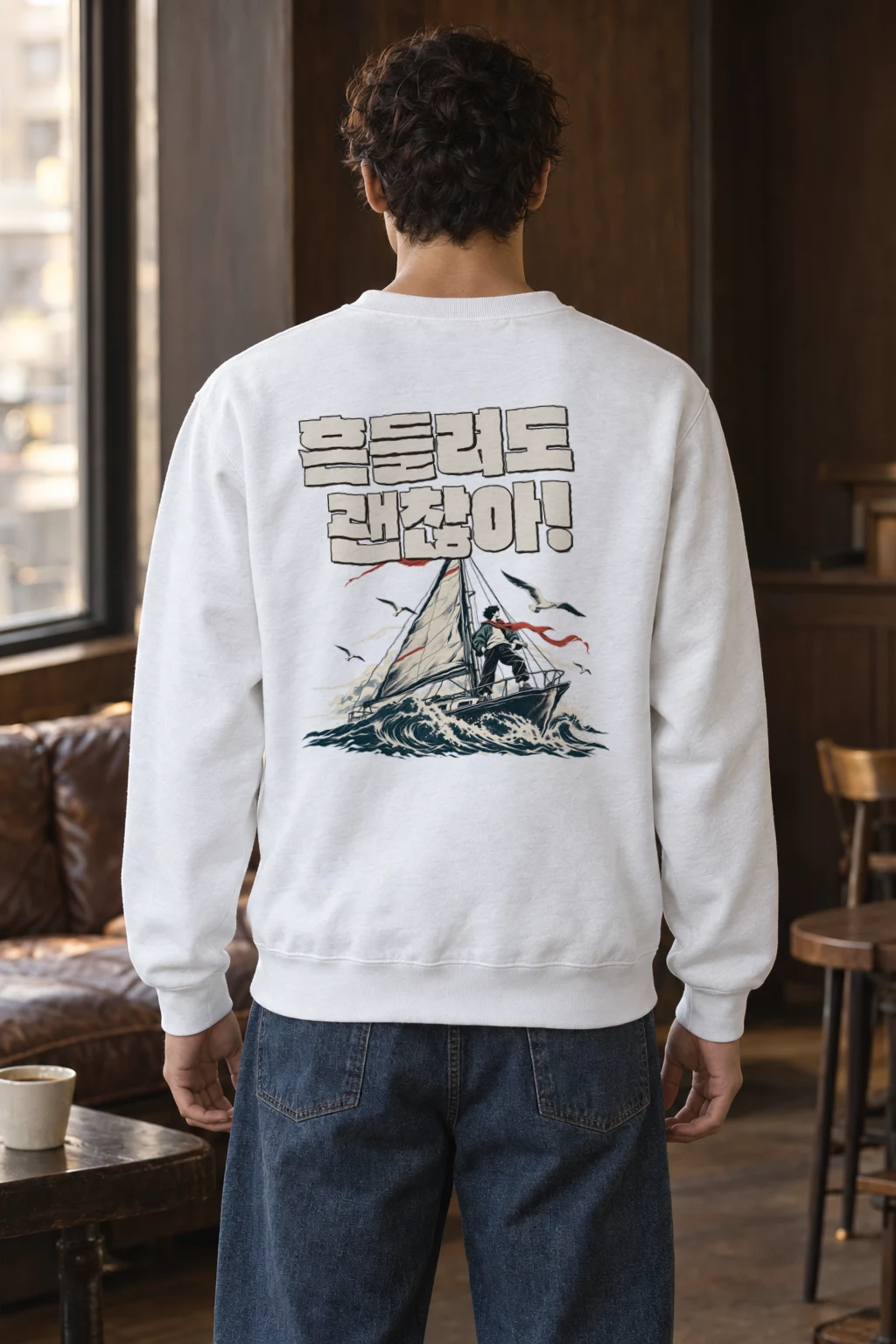 "Steady Through Waves" Heavy Blend Unisex Crewneck Sweatshirt | Gildan 18000