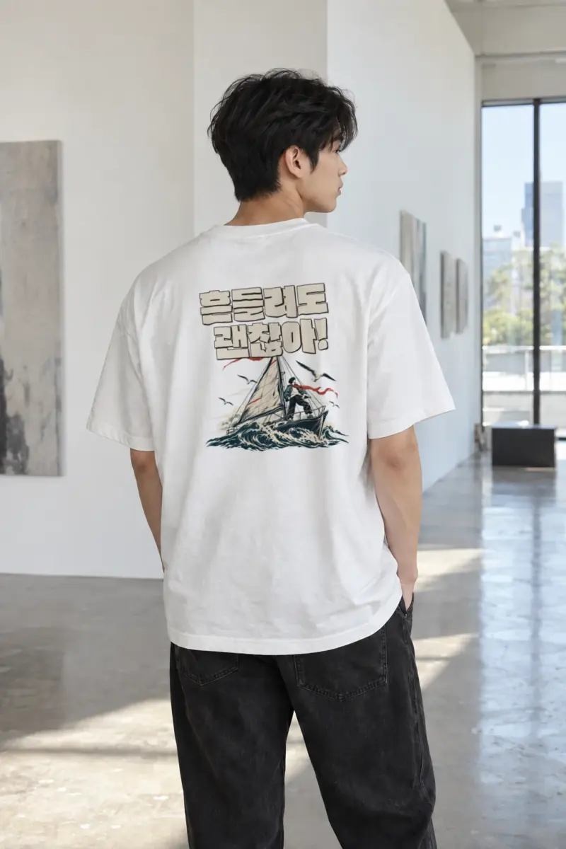"Steady Through Waves" Heavyweight Unisex Crewneck T-shirt | Gildan 5000