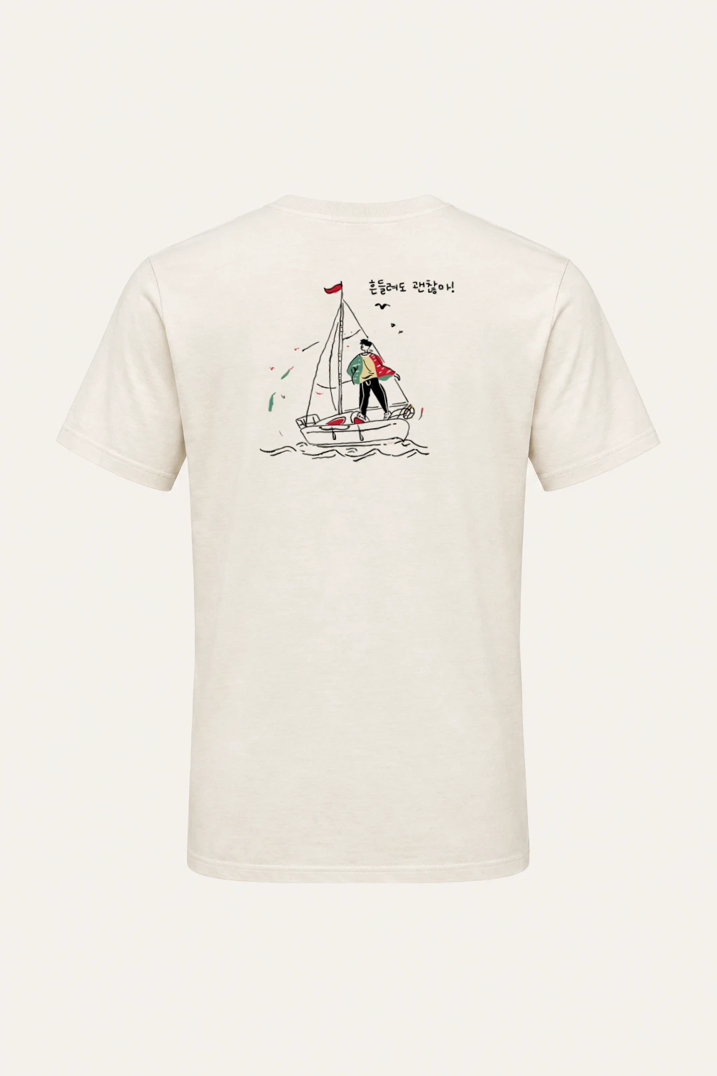 "Steady Through Waves" Heavyweight Unisex Crewneck T-shirt | Gildan 5000