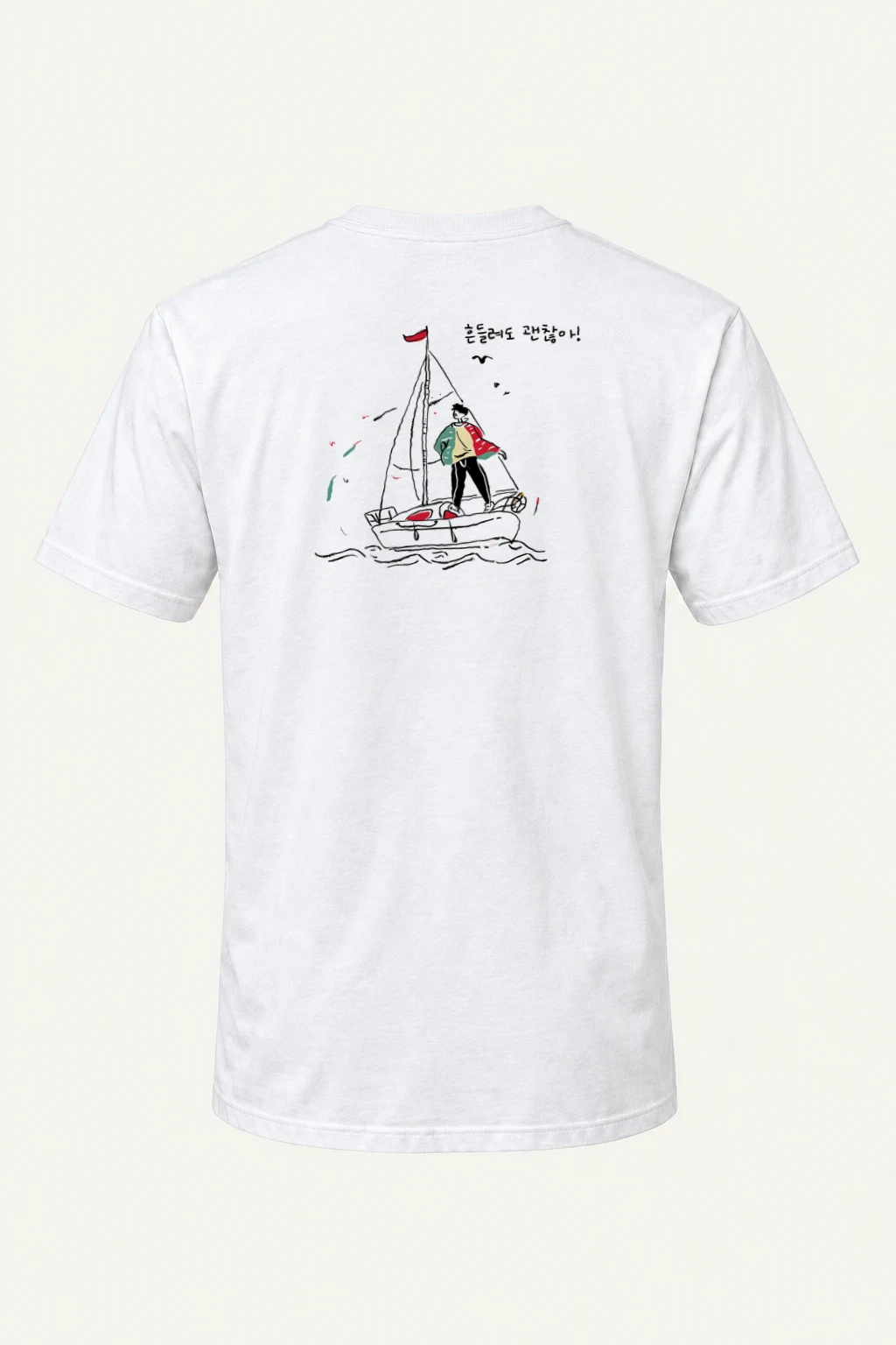 "Steady Through Waves" Heavyweight Unisex Crewneck T-shirt | Gildan 5000