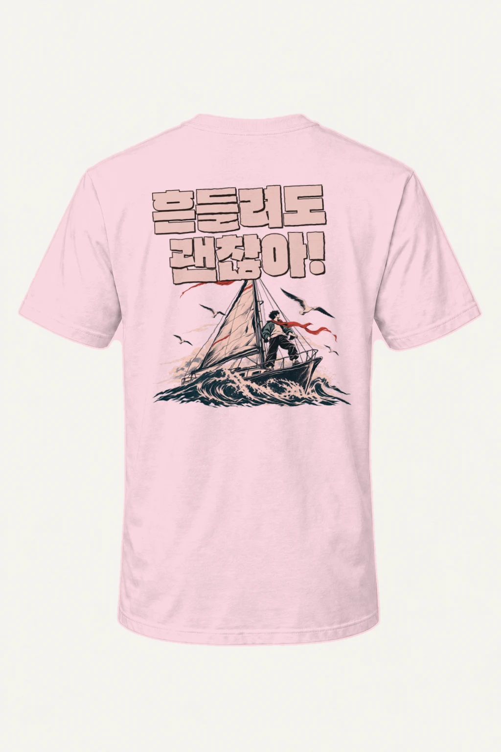 "Steady Through Waves" Heavyweight Unisex Crewneck T-shirt | Gildan 5000