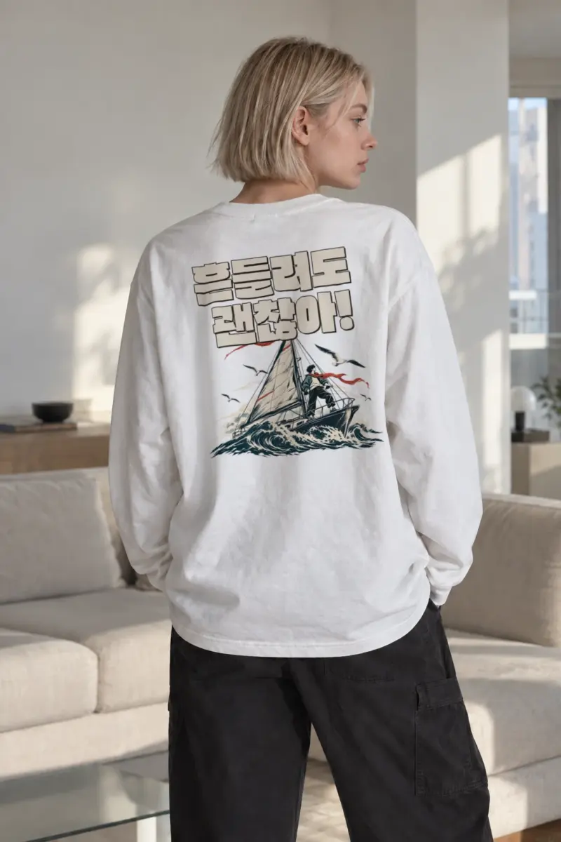 "Steady Through Waves" Unisex Longsleeve T-shirt | Gildan 2400