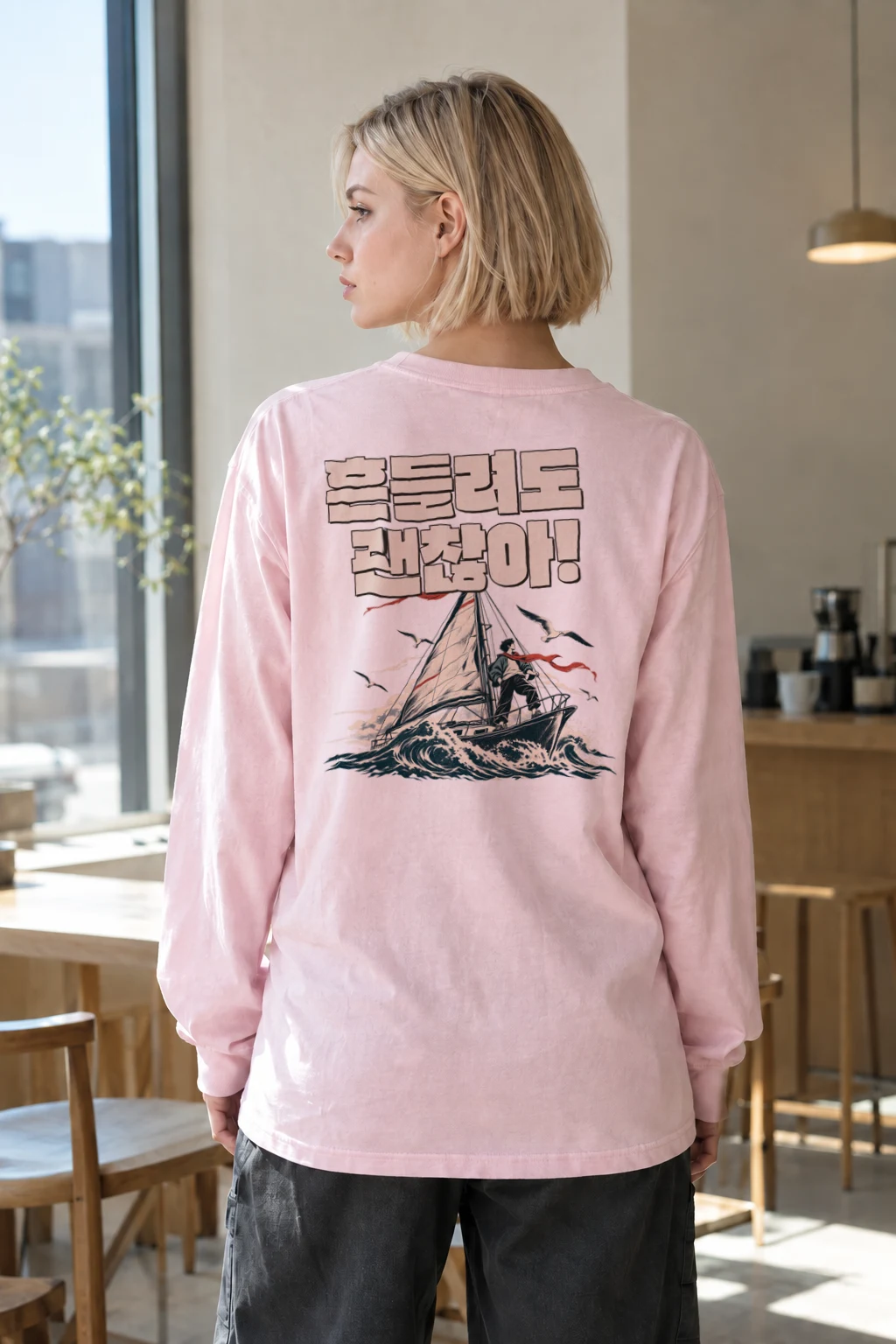 "Steady Through Waves" Unisex Longsleeve T-shirt | Gildan 2400